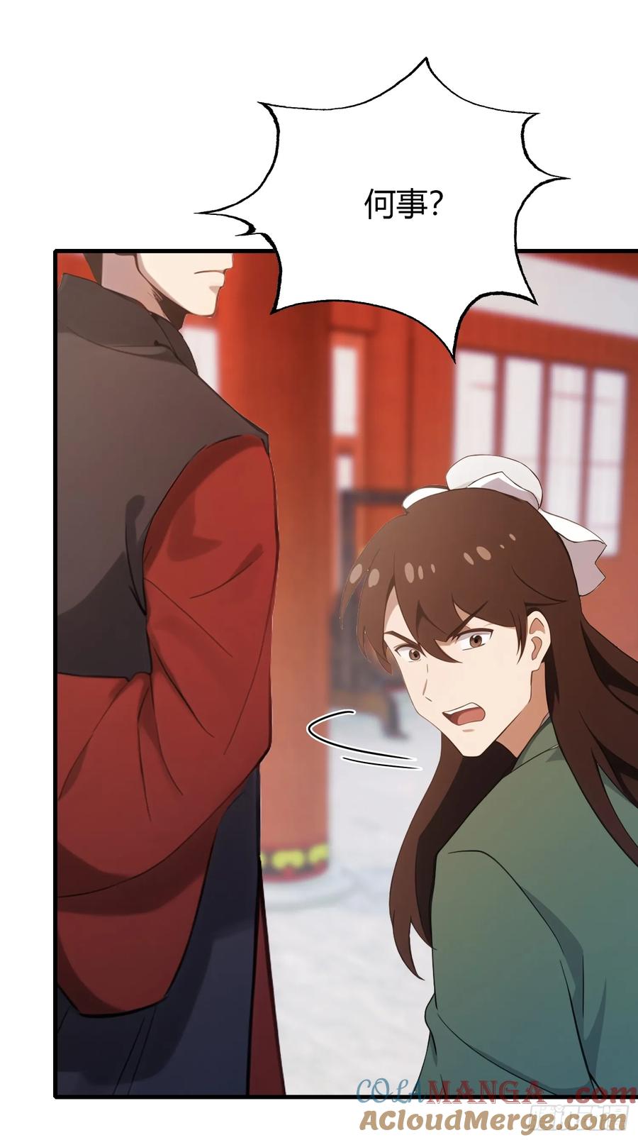 第126话你敢冒犯太子？-原来我早就无敌了-奇想漫画（第5张）