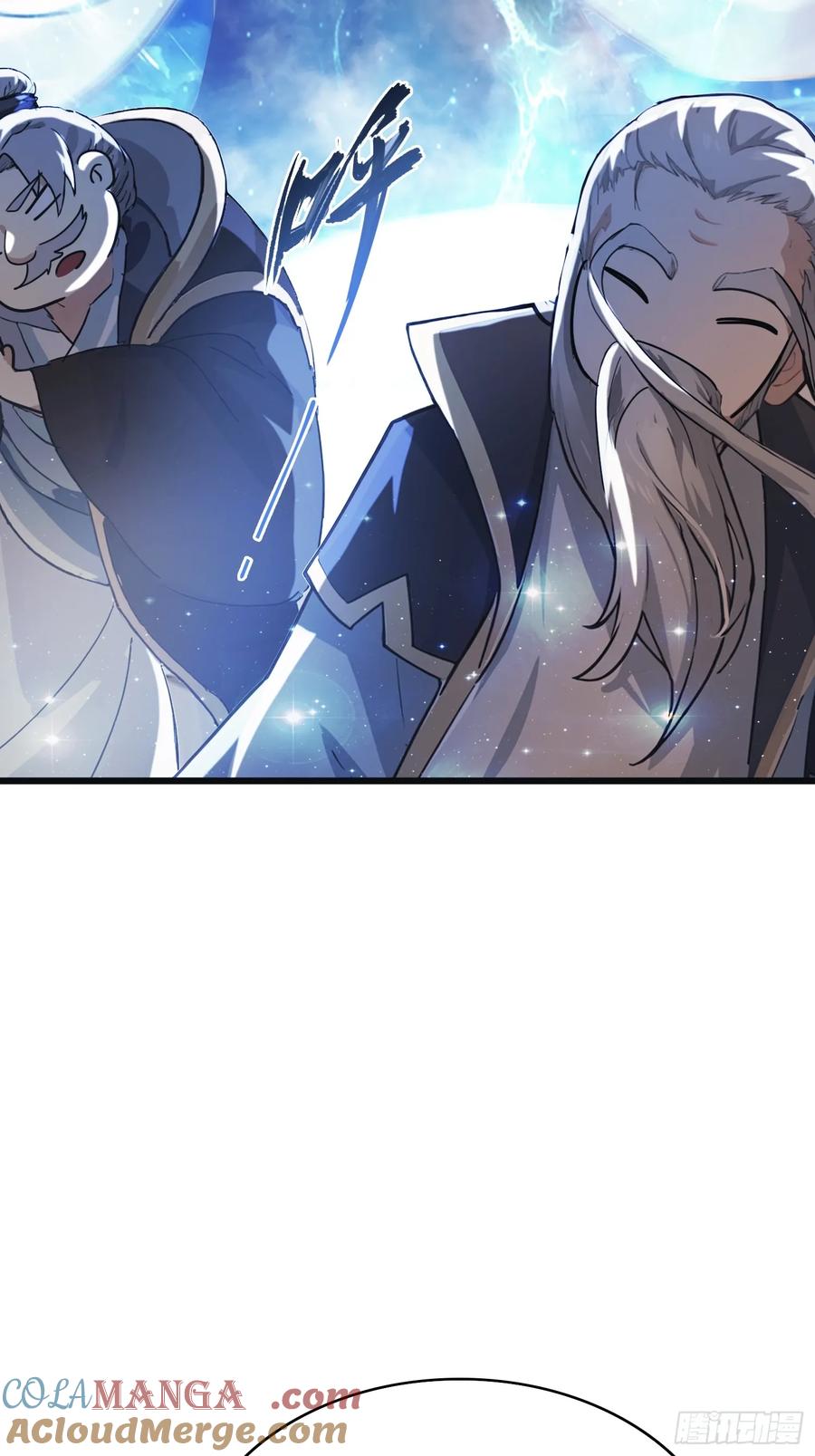 第10话啥是天梯试炼啊？-原来我早就无敌了-奇想漫画（第10张）