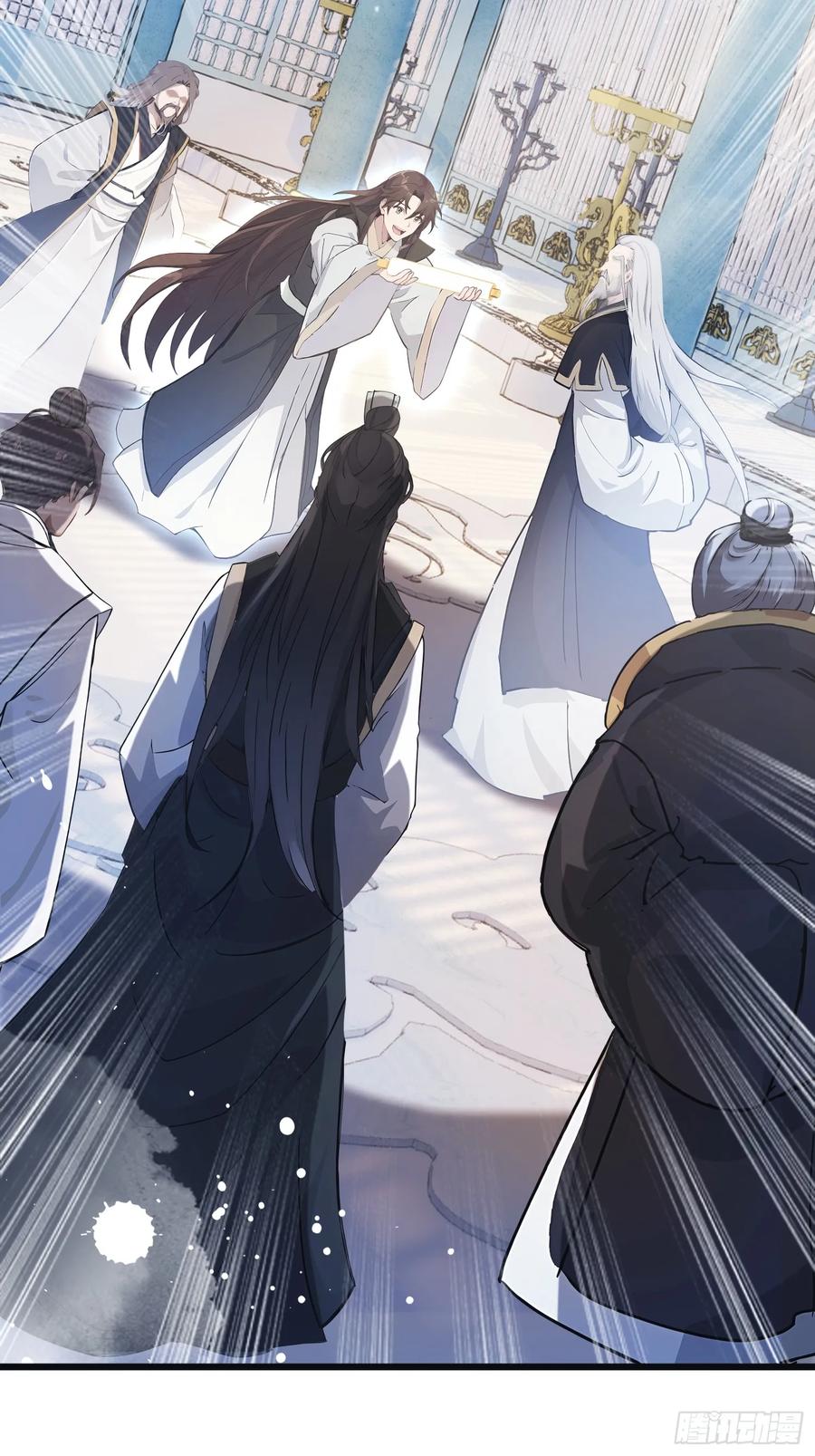 第10话啥是天梯试炼啊？-原来我早就无敌了-奇想漫画（第17张）