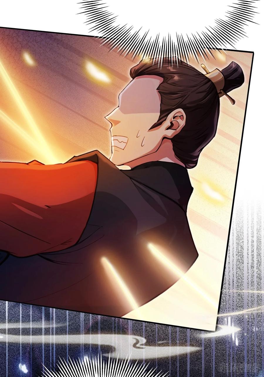 第127话给他点艺术震撼！-原来我早就无敌了-奇想漫画（第20张）