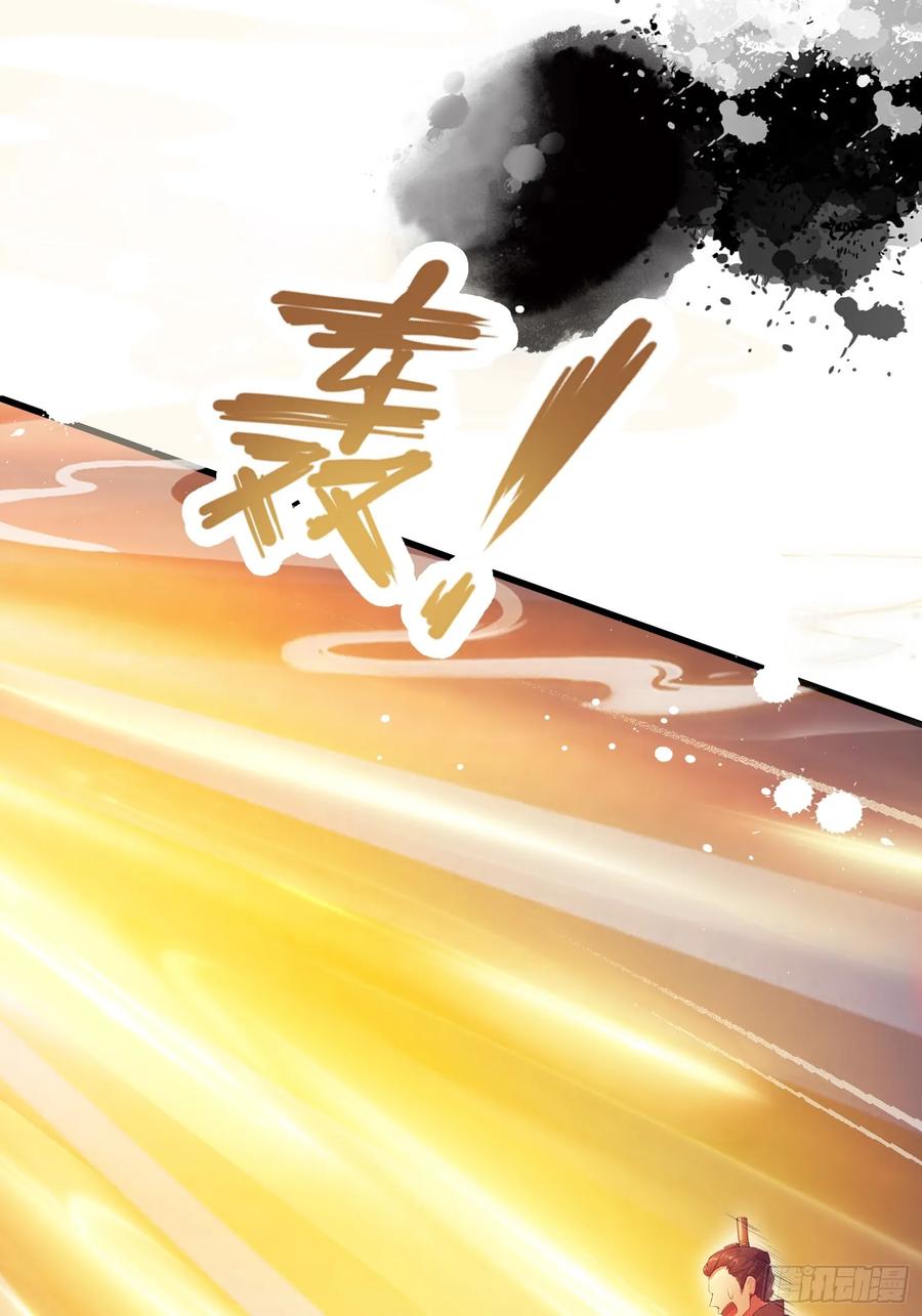 第127话给他点艺术震撼！-原来我早就无敌了-奇想漫画（第18张）