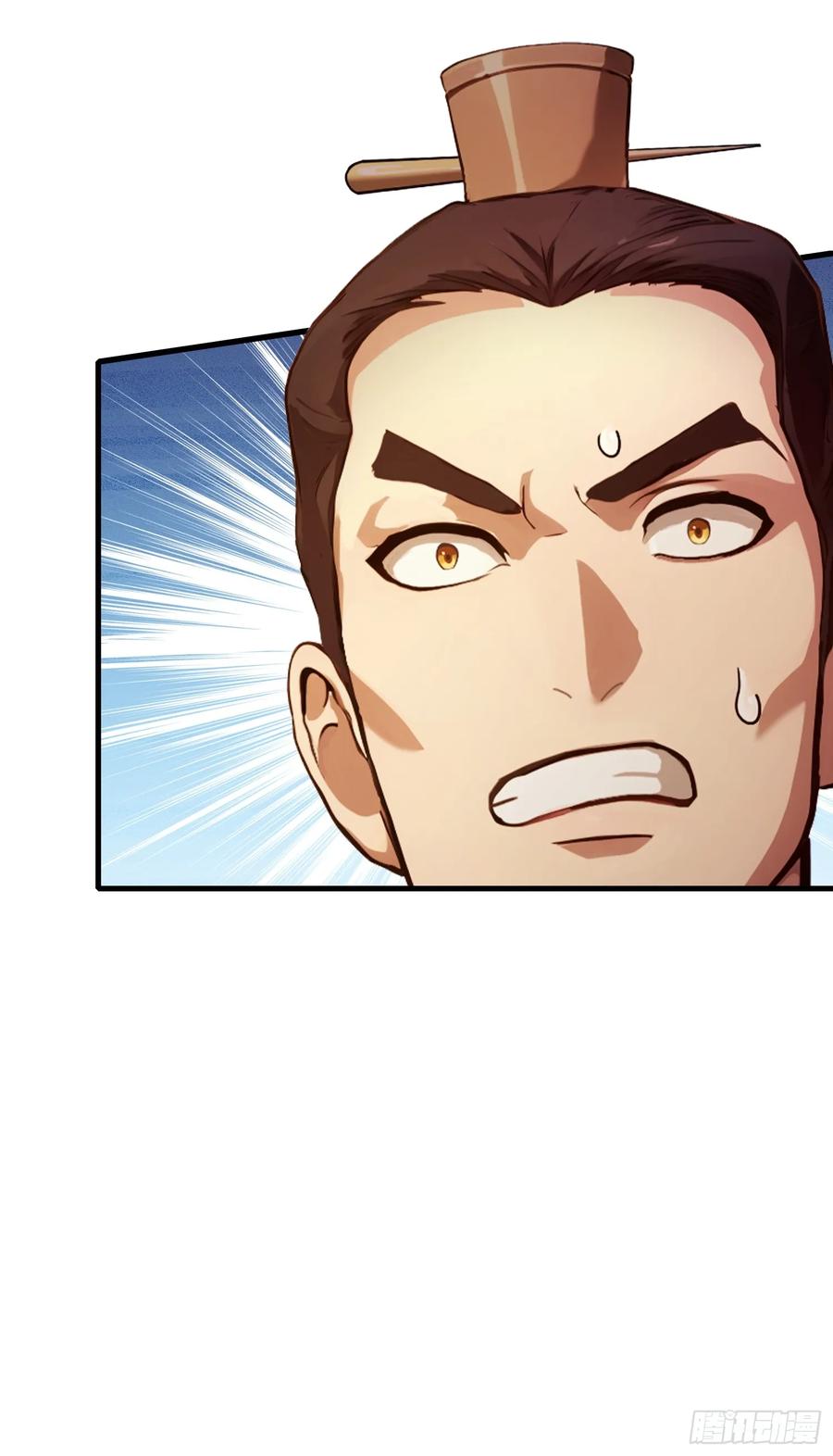 第127话给他点艺术震撼！-原来我早就无敌了-奇想漫画（第9张）