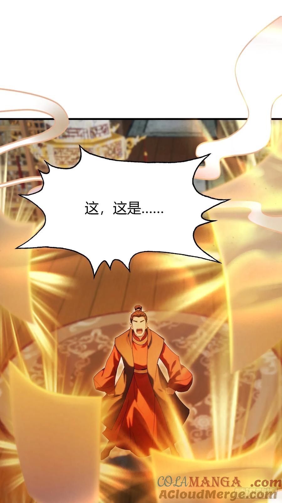 第127话给他点艺术震撼！-原来我早就无敌了-奇想漫画（第10张）