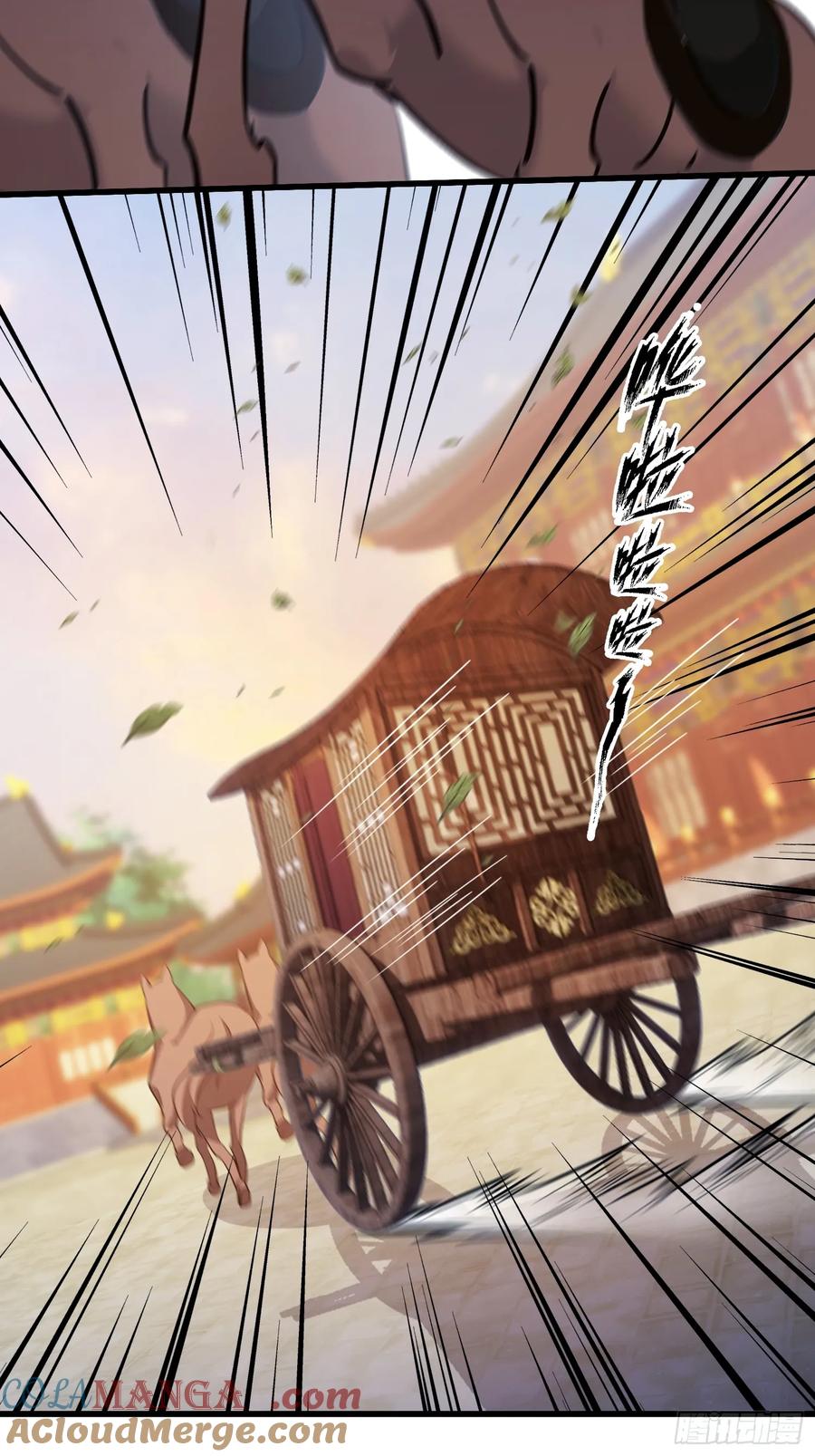 第128话景鸿原地加入叶门_-原来我早就无敌了-奇想漫画（第23张）