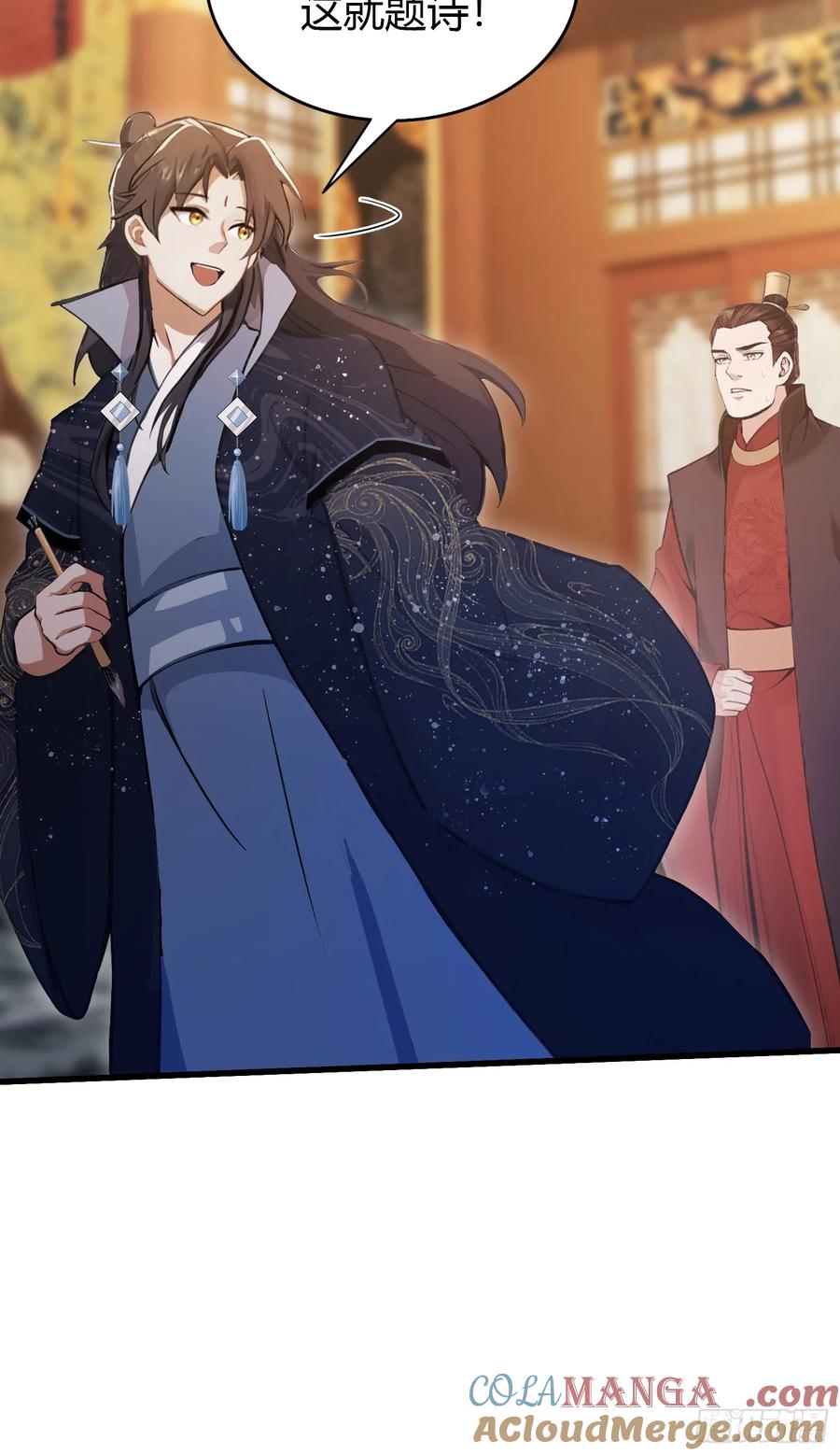 第128话景鸿原地加入叶门_-原来我早就无敌了-奇想漫画（第9张）