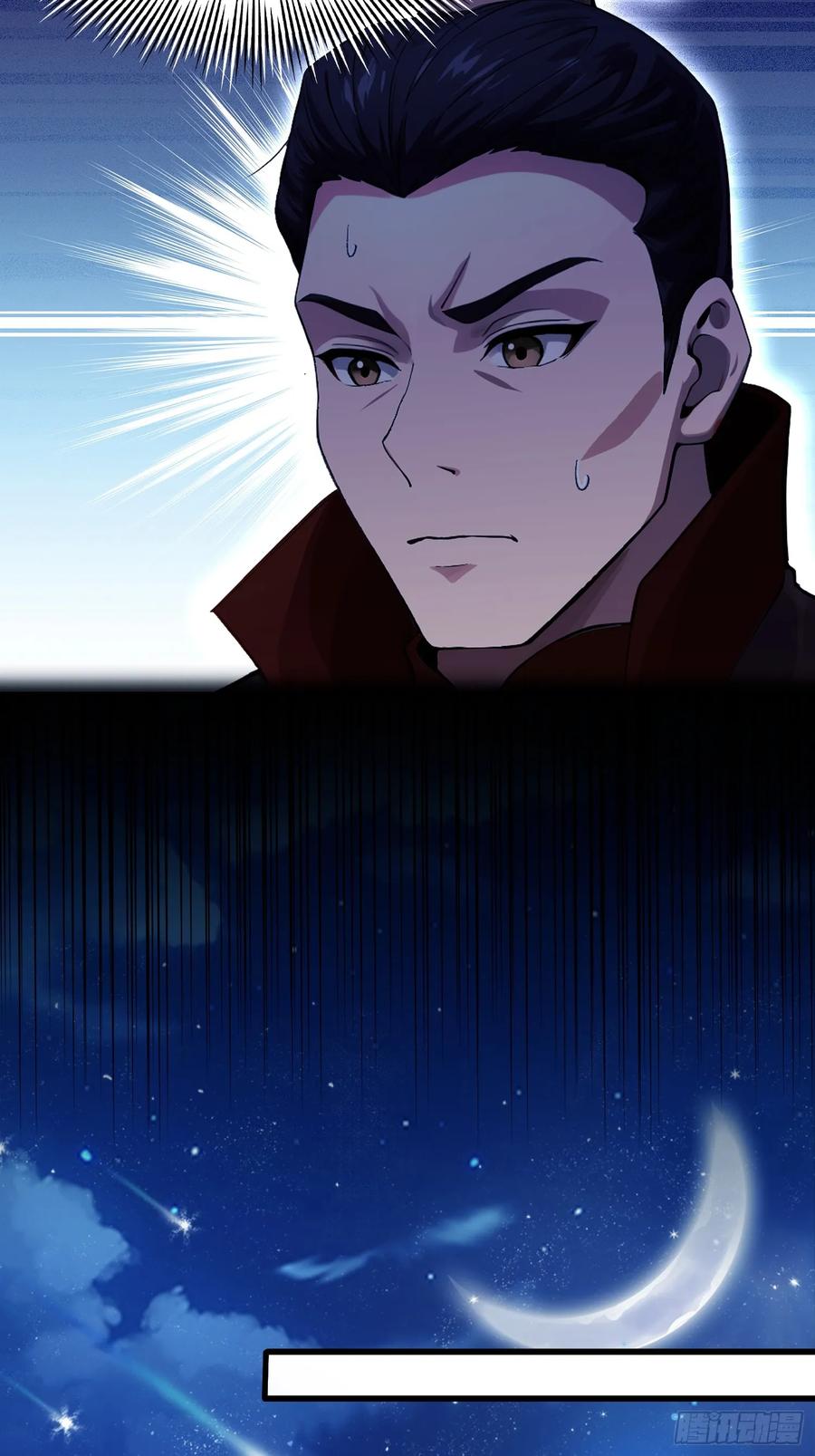 第129话这把太子点了！-原来我早就无敌了-奇想漫画（第6张）