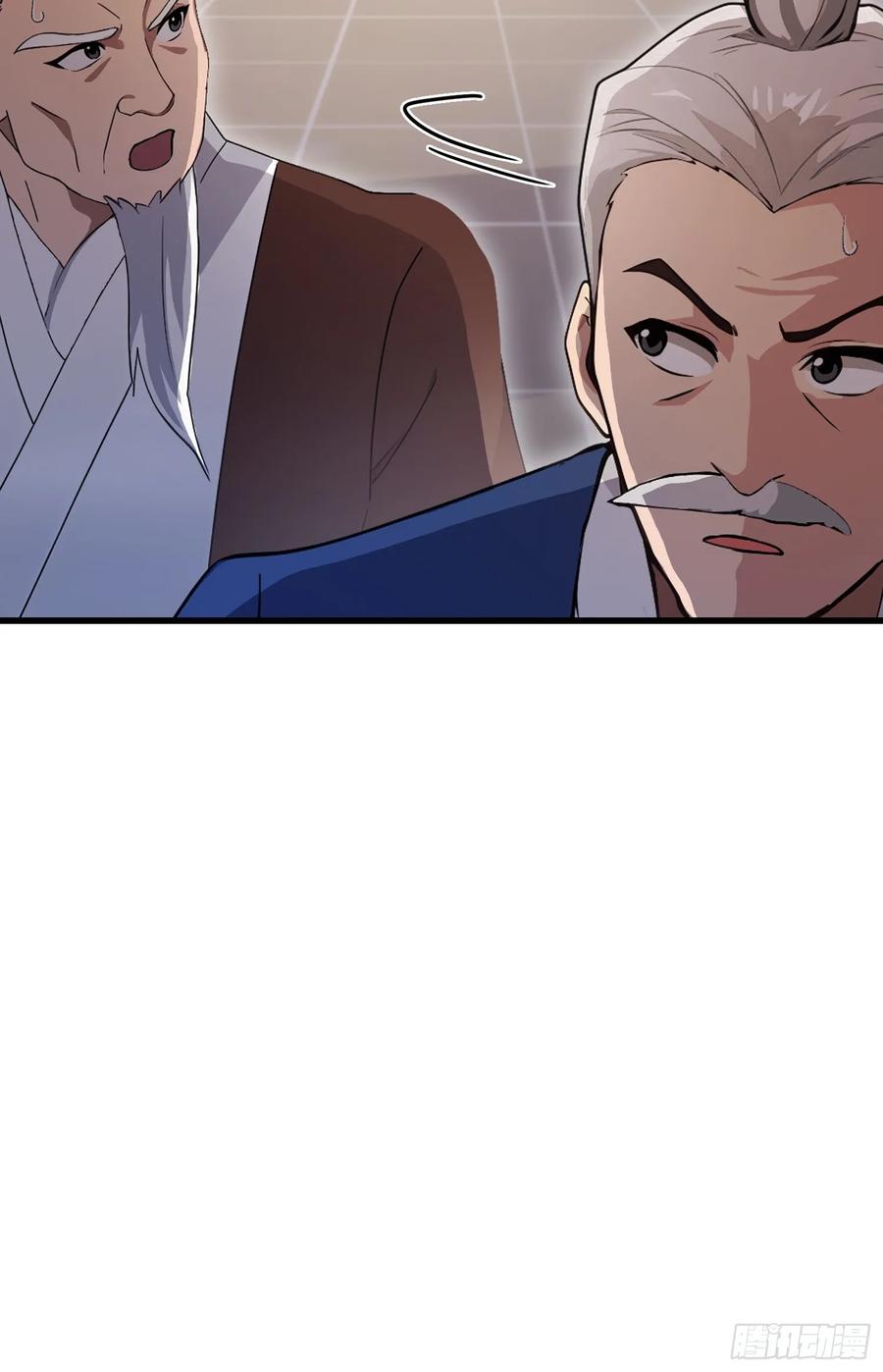 第129话这把太子点了！-原来我早就无敌了-奇想漫画（第16张）