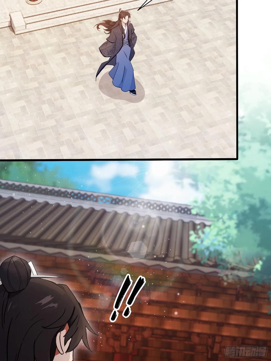 第130话乘风破浪的叶先生？-原来我早就无敌了-奇想漫画（第21张）