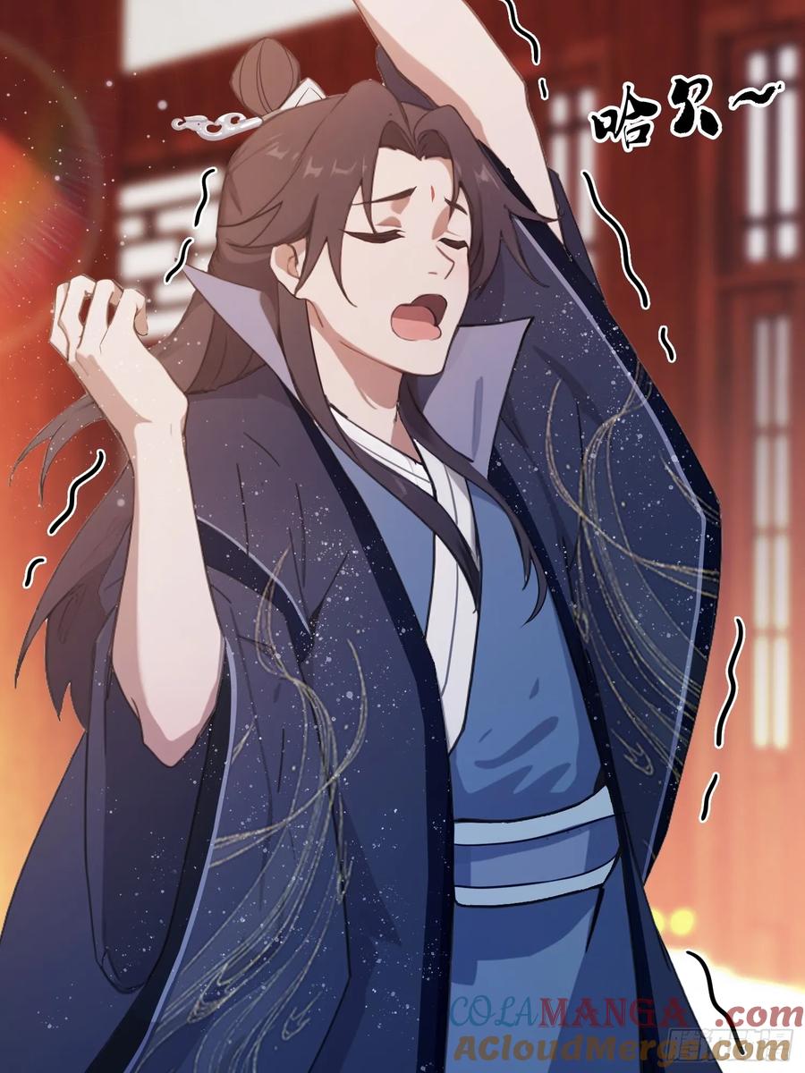 第130话乘风破浪的叶先生？-原来我早就无敌了-奇想漫画（第19张）
