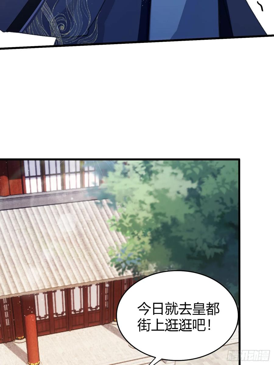 第130话乘风破浪的叶先生？-原来我早就无敌了-奇想漫画（第20张）