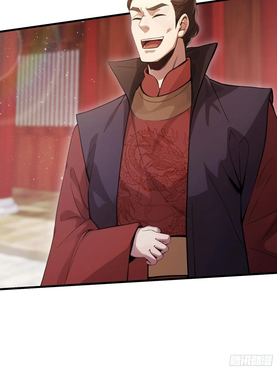 第130话乘风破浪的叶先生？-原来我早就无敌了-奇想漫画（第23张）