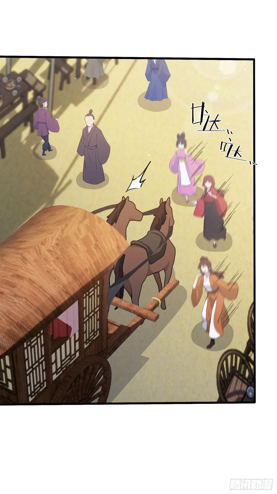 第131话我在大燕当赘婿！-原来我早就无敌了-奇想漫画（第4张）