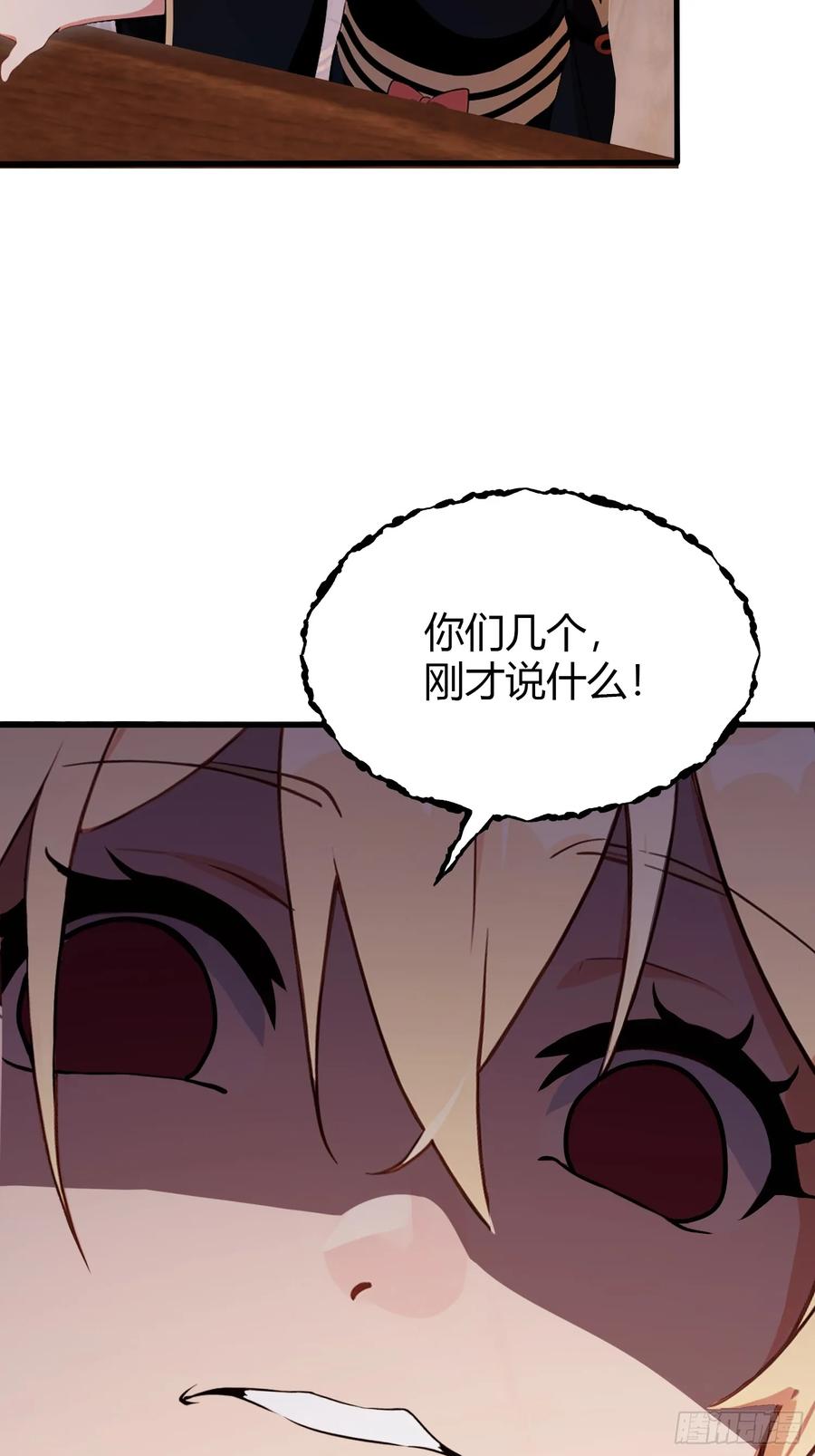 第131话我在大燕当赘婿！-原来我早就无敌了-奇想漫画（第12张）