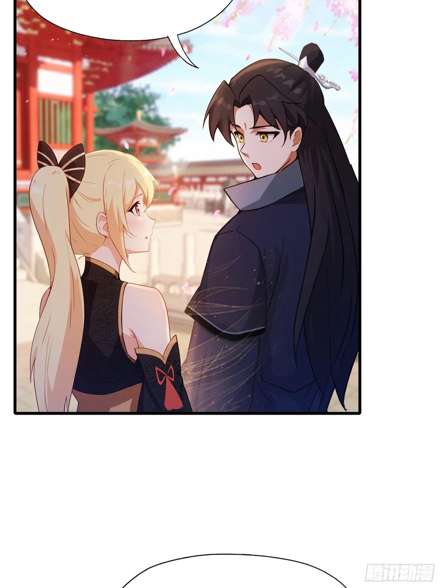 第132话你说谁沽名钓誉？-原来我早就无敌了-奇想漫画（第6张）