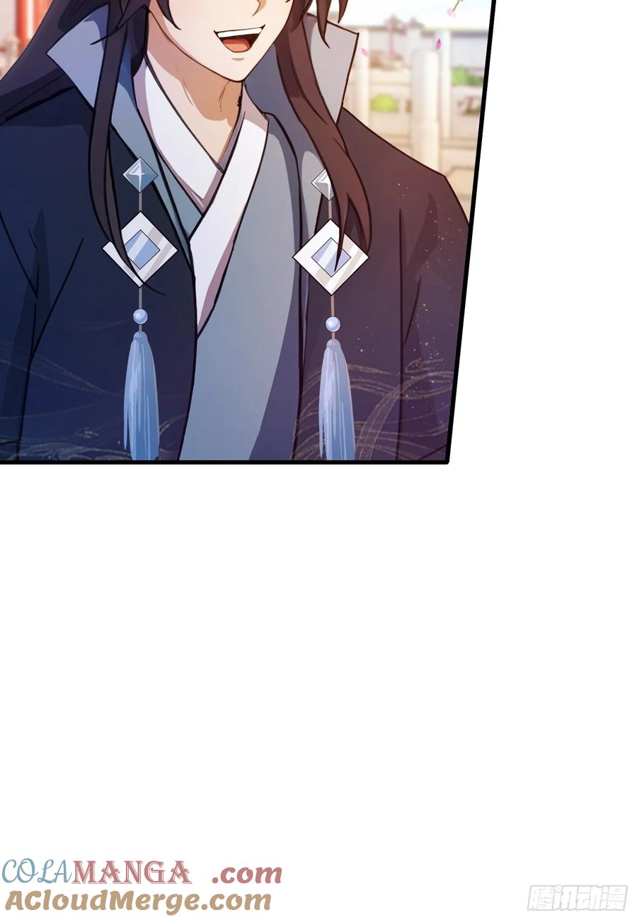 第132话你说谁沽名钓誉？-原来我早就无敌了-奇想漫画（第9张）