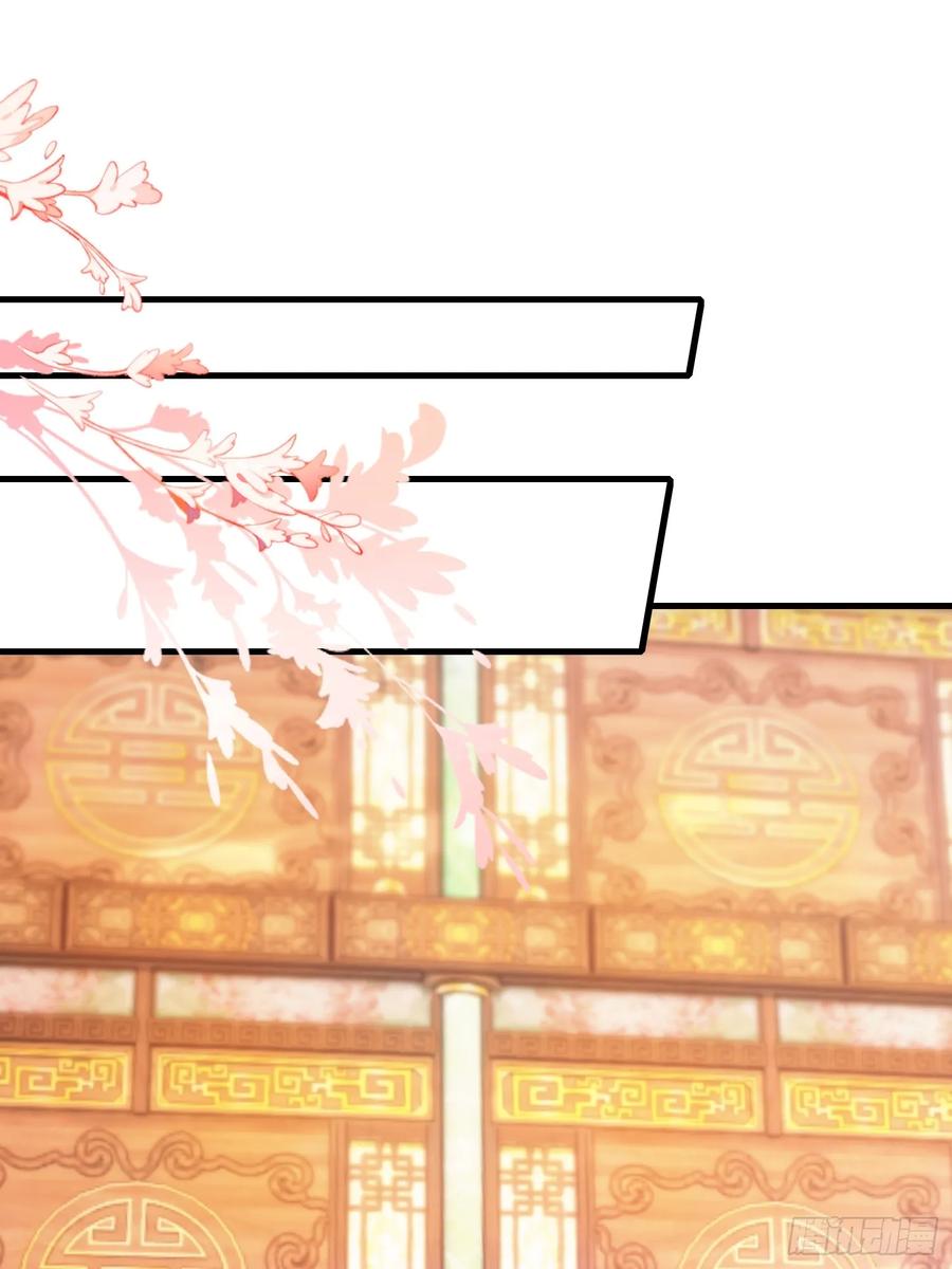 第132话你说谁沽名钓誉？-原来我早就无敌了-奇想漫画（第10张）
