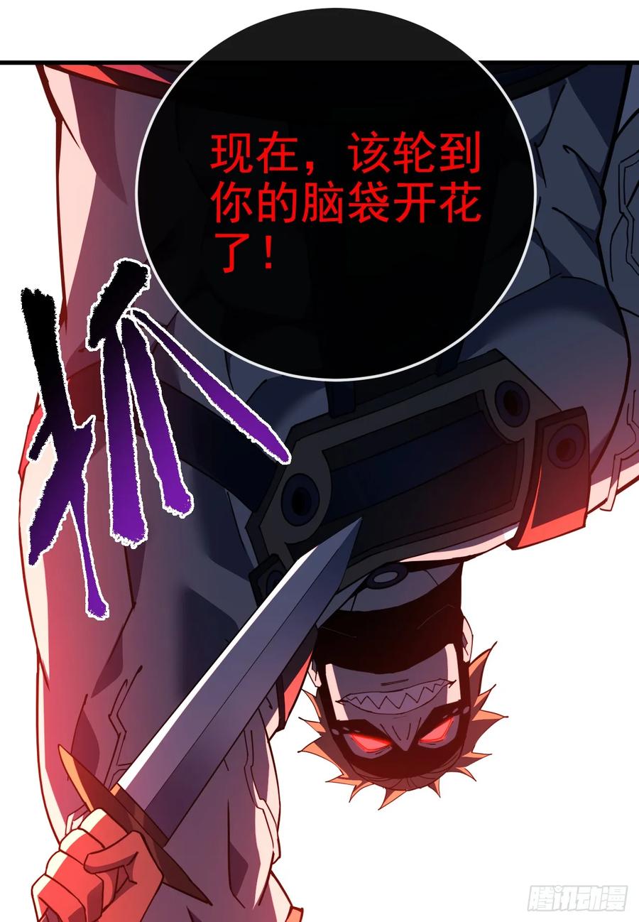 第130话这家伙好恐怖！-命轮之主！当异变降临人间-iCiyuan动漫（第12张）