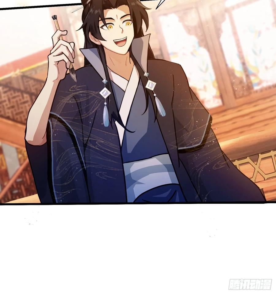 第134话只因他才能写？-原来我早就无敌了-奇想漫画（第18张）