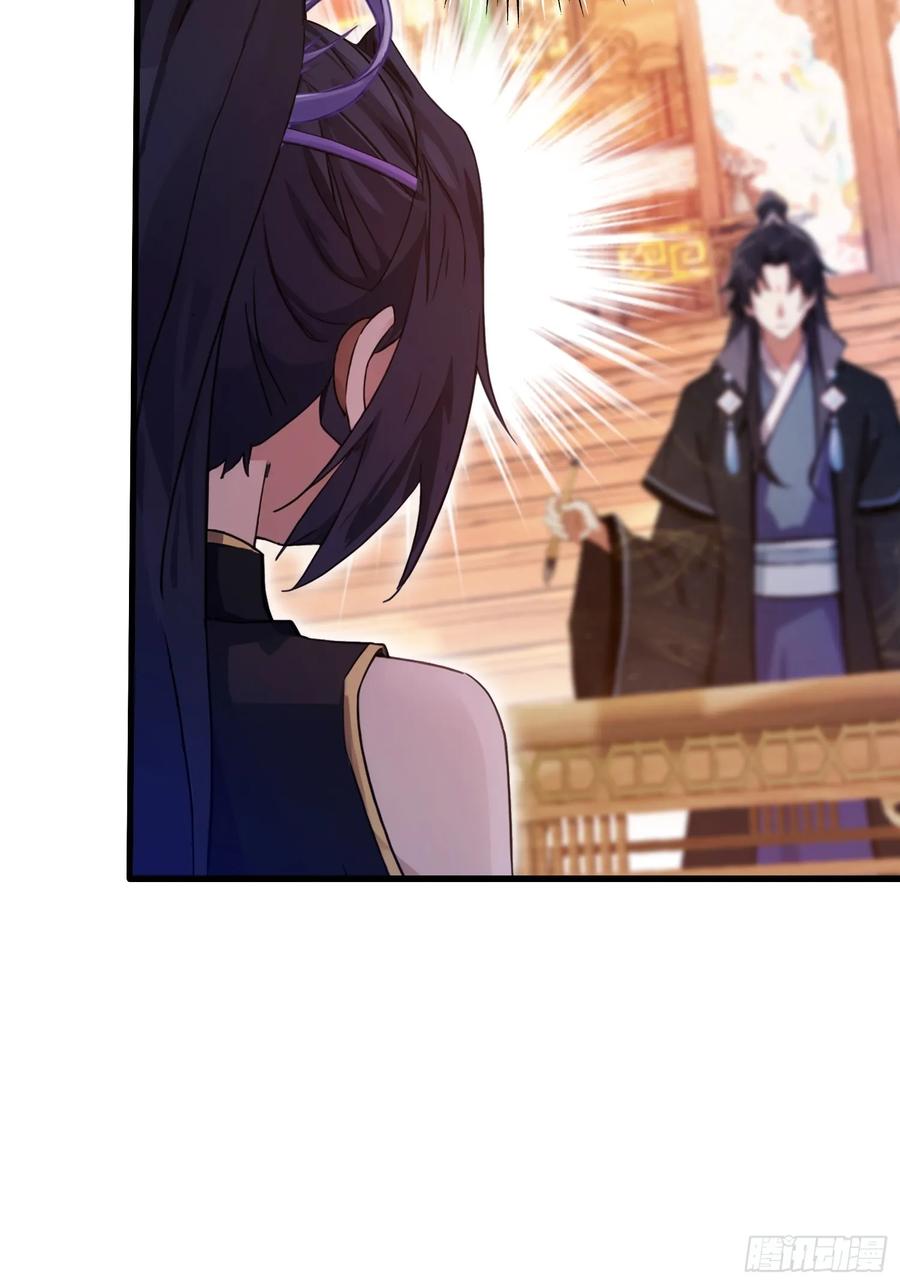 第134话只因他才能写？-原来我早就无敌了-奇想漫画（第8张）