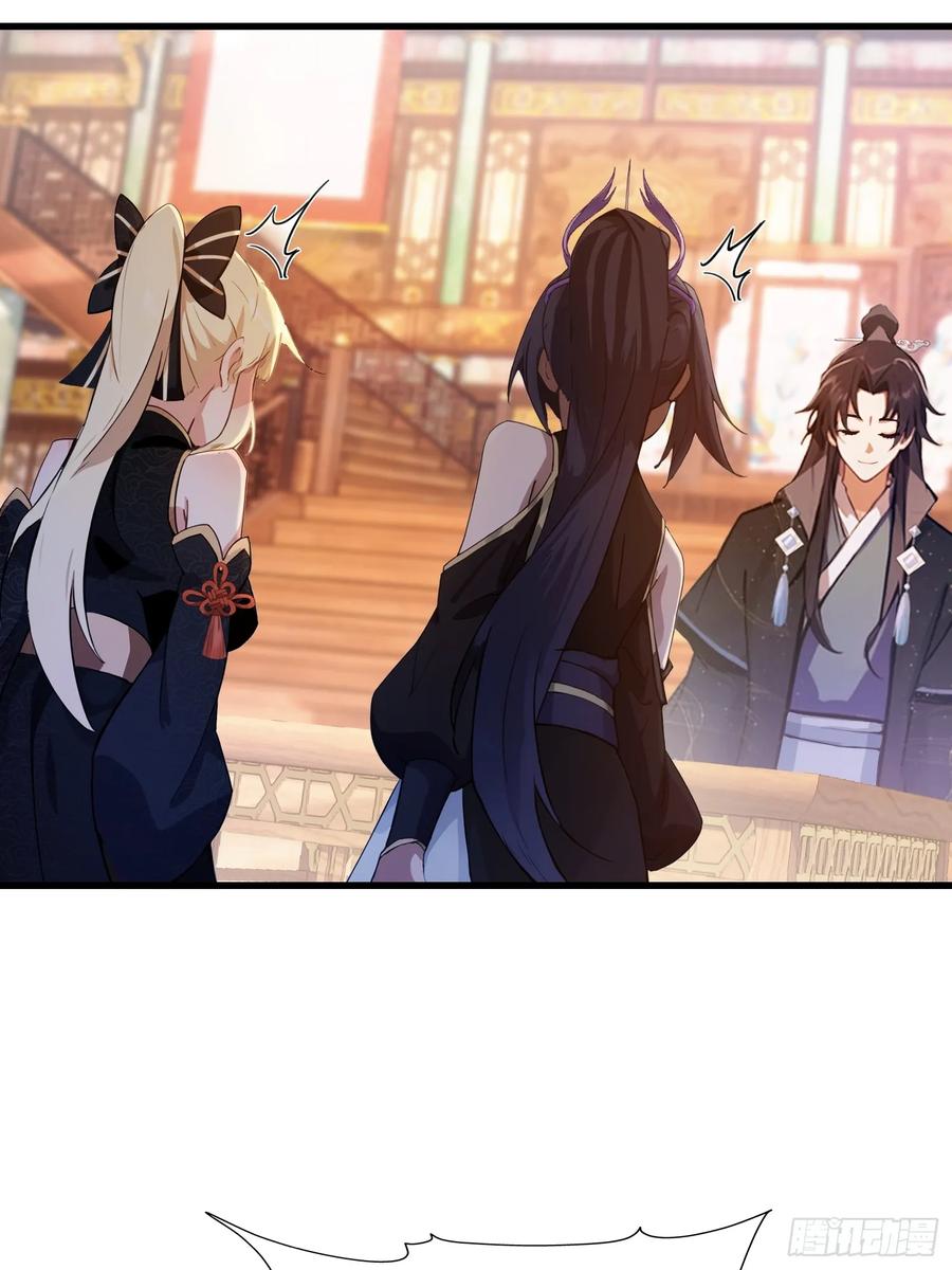 第134话只因他才能写？-原来我早就无敌了-奇想漫画（第22张）