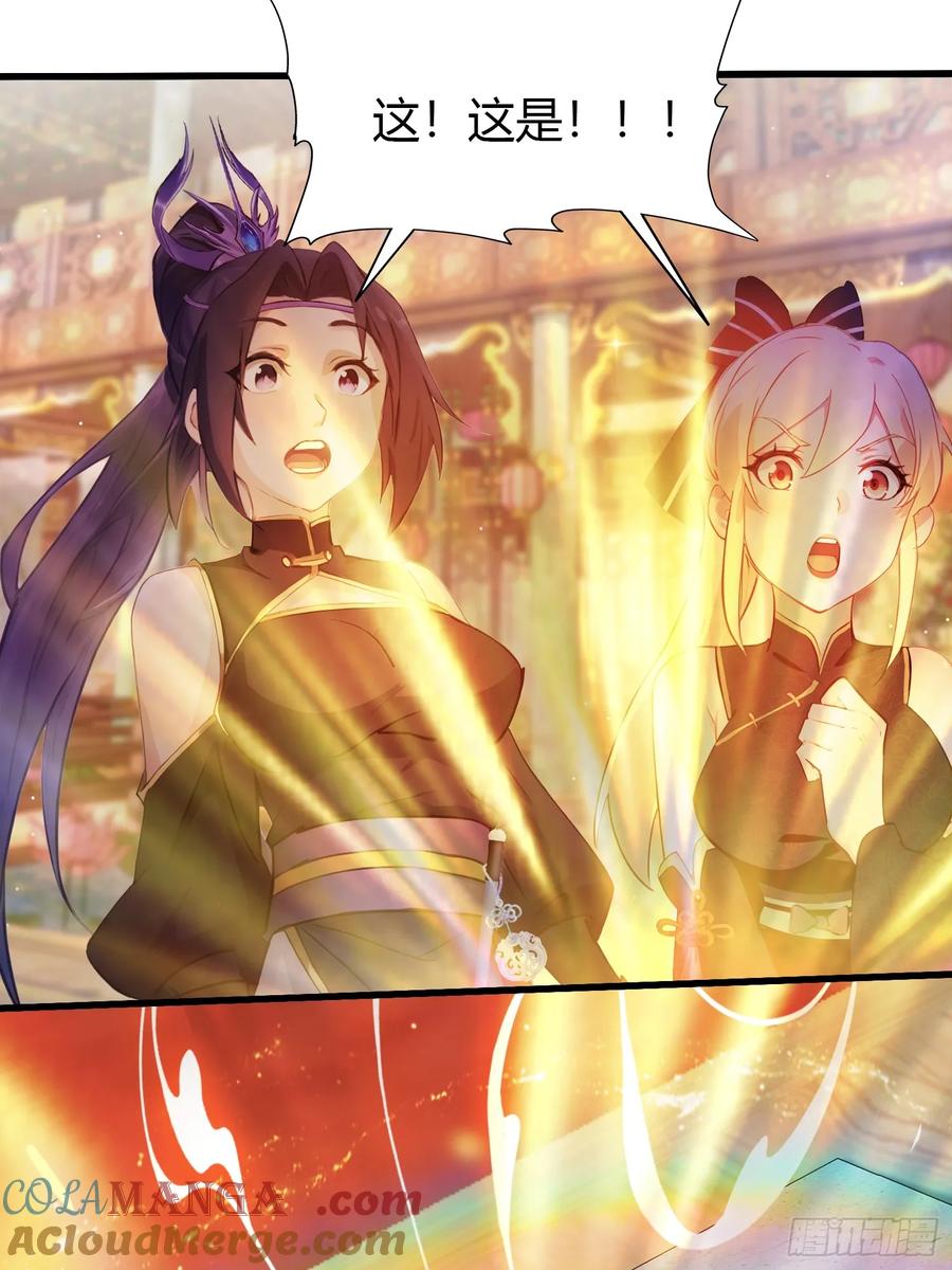 第134话只因他才能写？-原来我早就无敌了-奇想漫画（第23张）