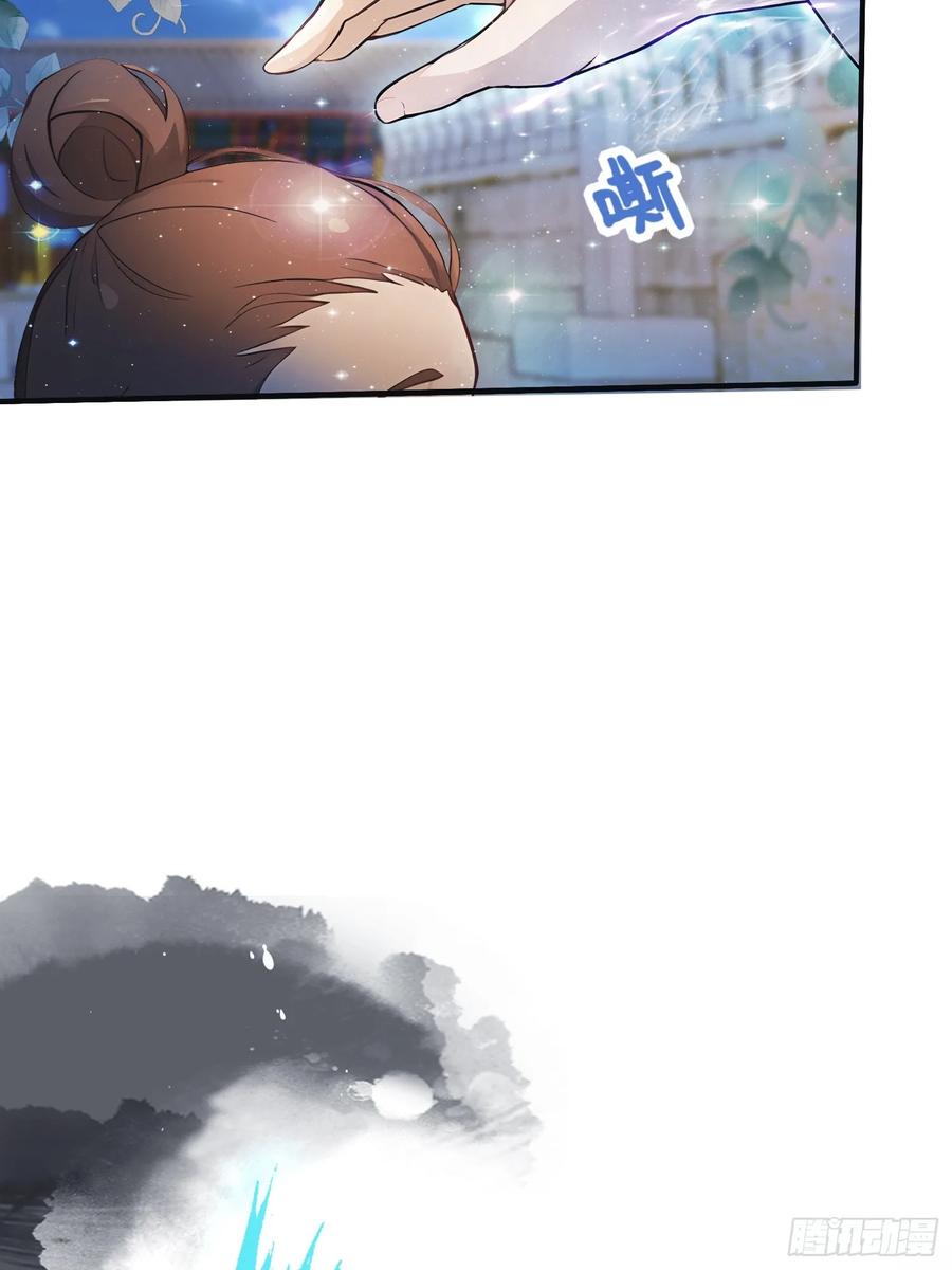 第11话是不是吃禁药了？-原来我早就无敌了-奇想漫画（第9张）