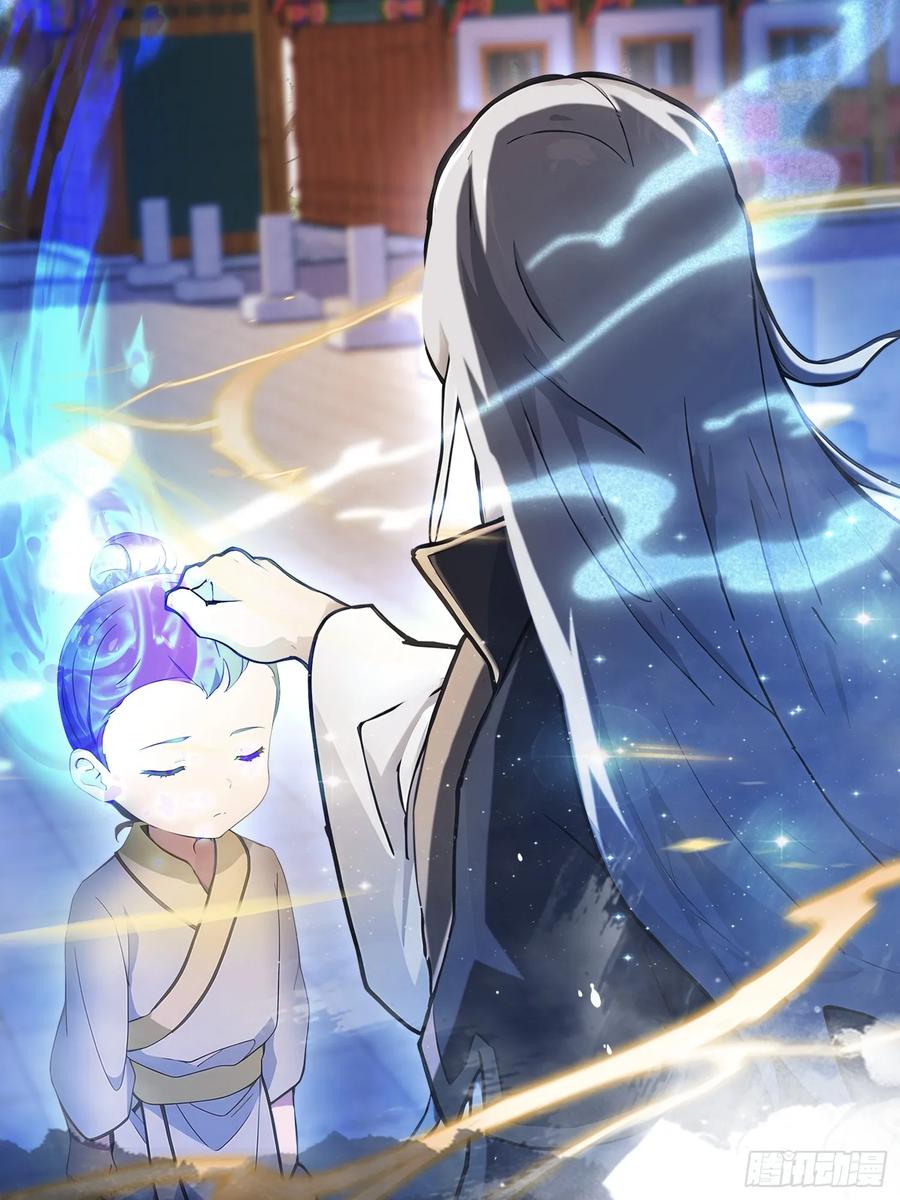 第11话是不是吃禁药了？-原来我早就无敌了-奇想漫画（第11张）