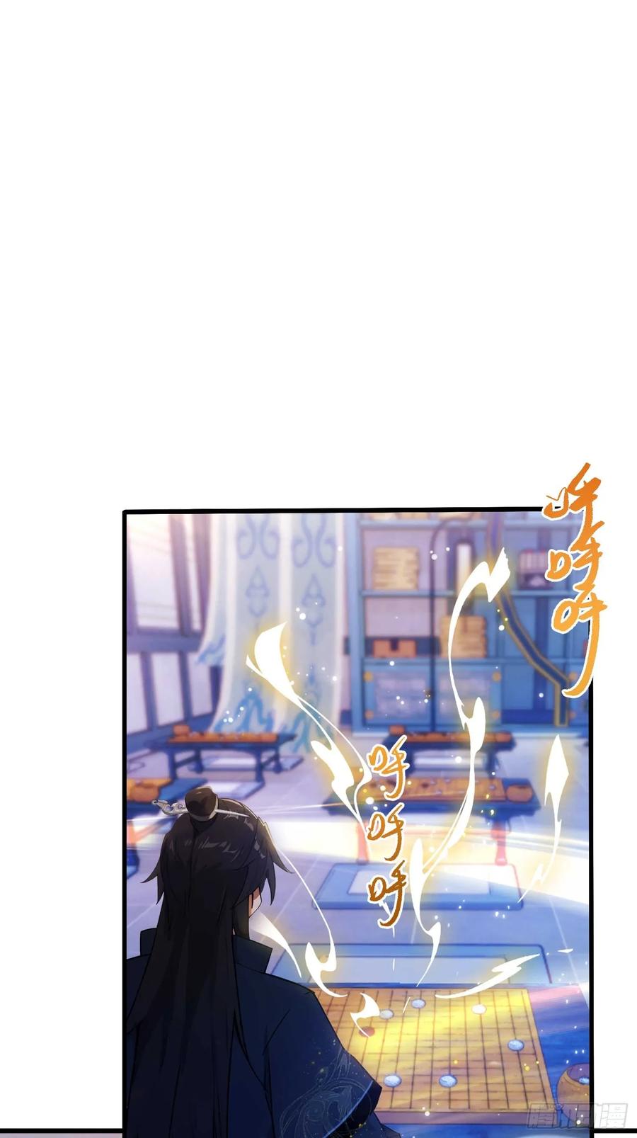 第142话枯坐三十年，就这？-原来我早就无敌了-奇想漫画（第24张）