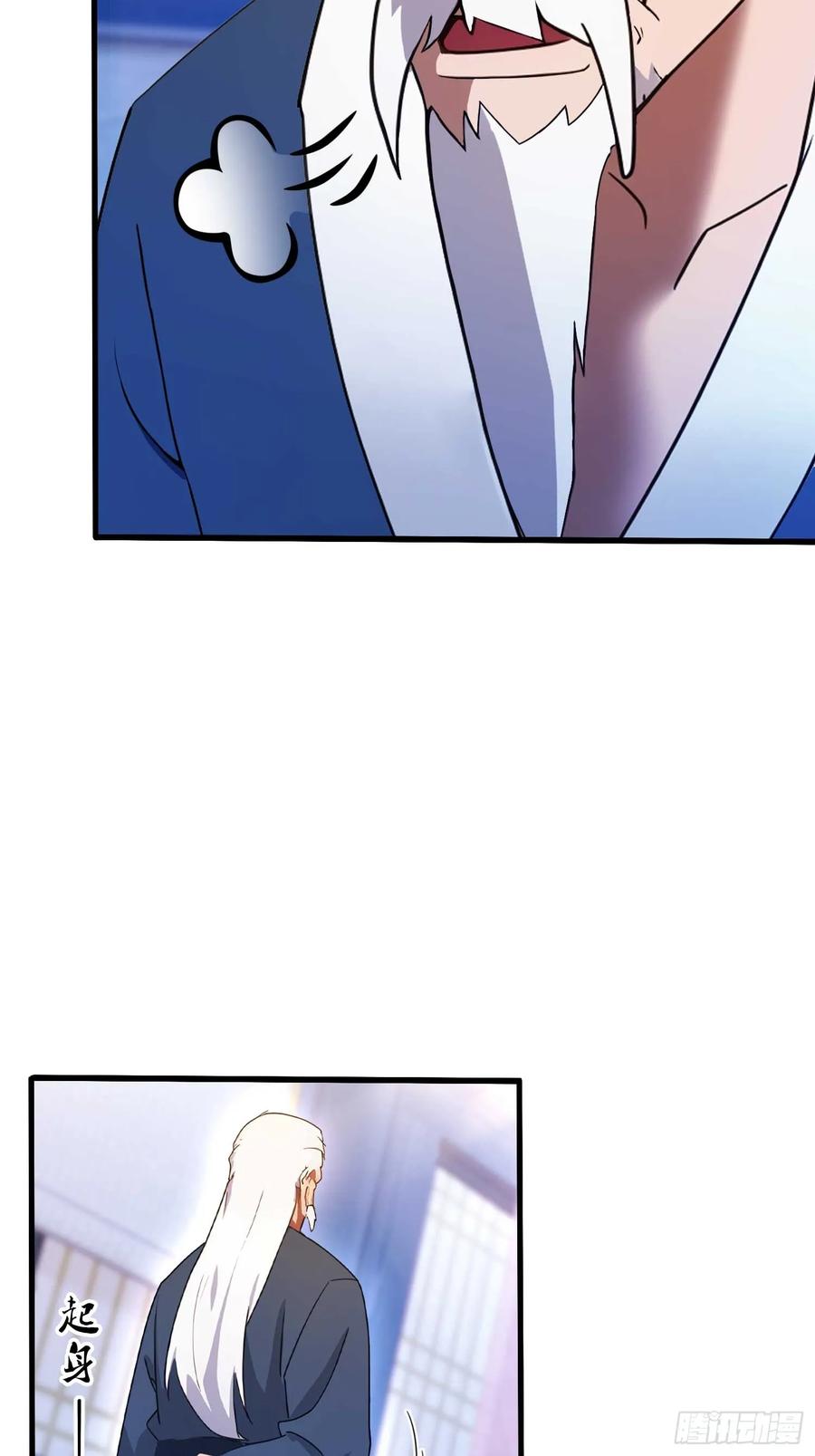 第142话枯坐三十年，就这？-原来我早就无敌了-奇想漫画（第20张）
