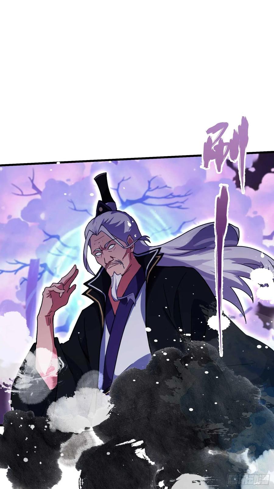 第142话枯坐三十年，就这？-原来我早就无敌了-奇想漫画（第26张）