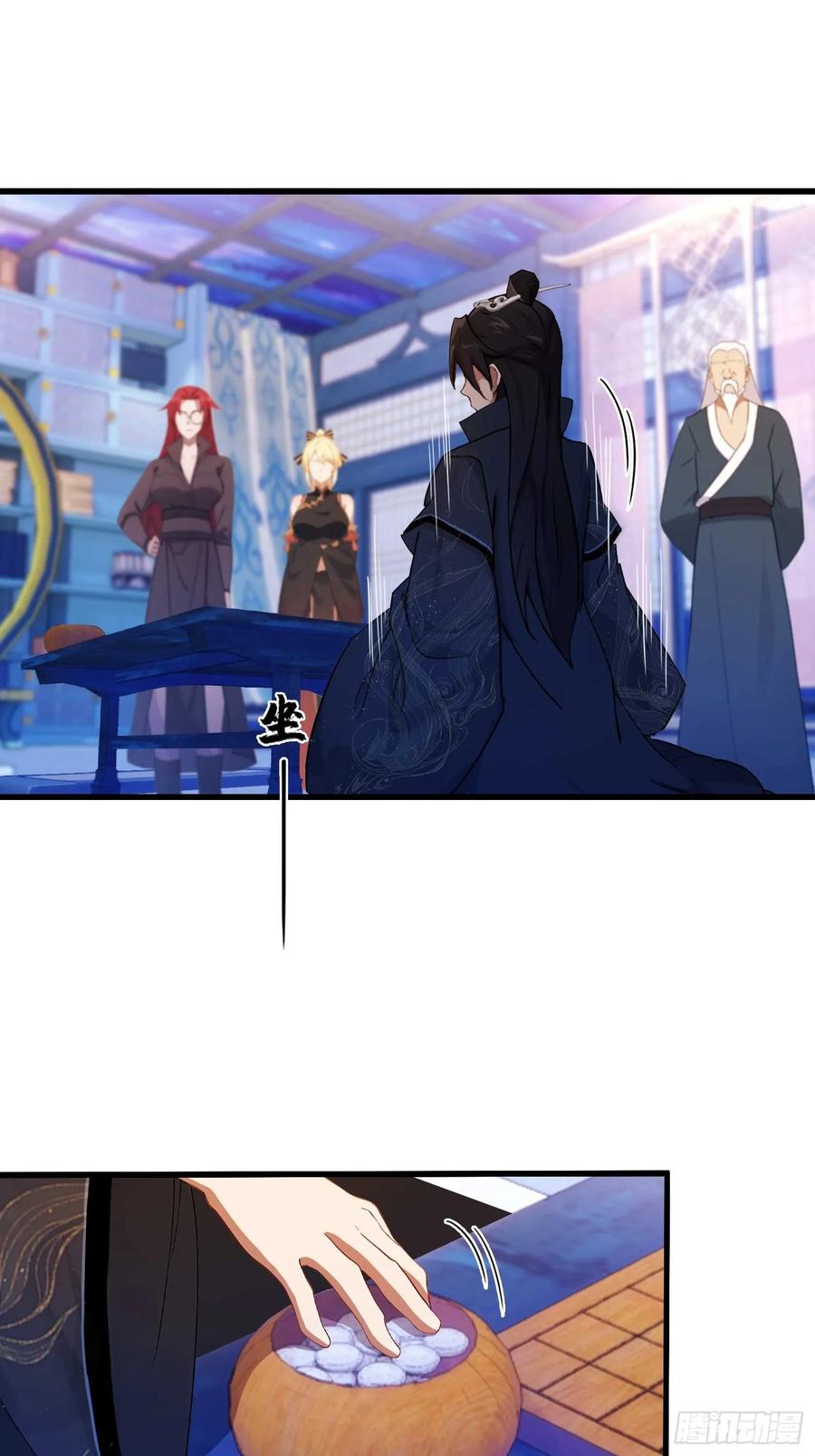 第142话枯坐三十年，就这？-原来我早就无敌了-奇想漫画（第22张）