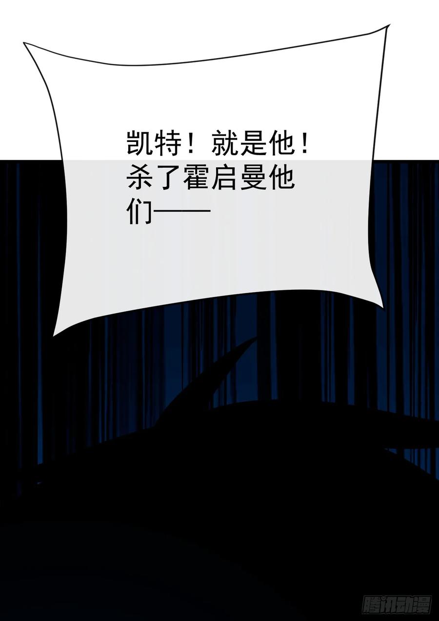 第141话绝不能退让！-命轮之主！当异变降临人间-iCiyuan动漫（第3张）