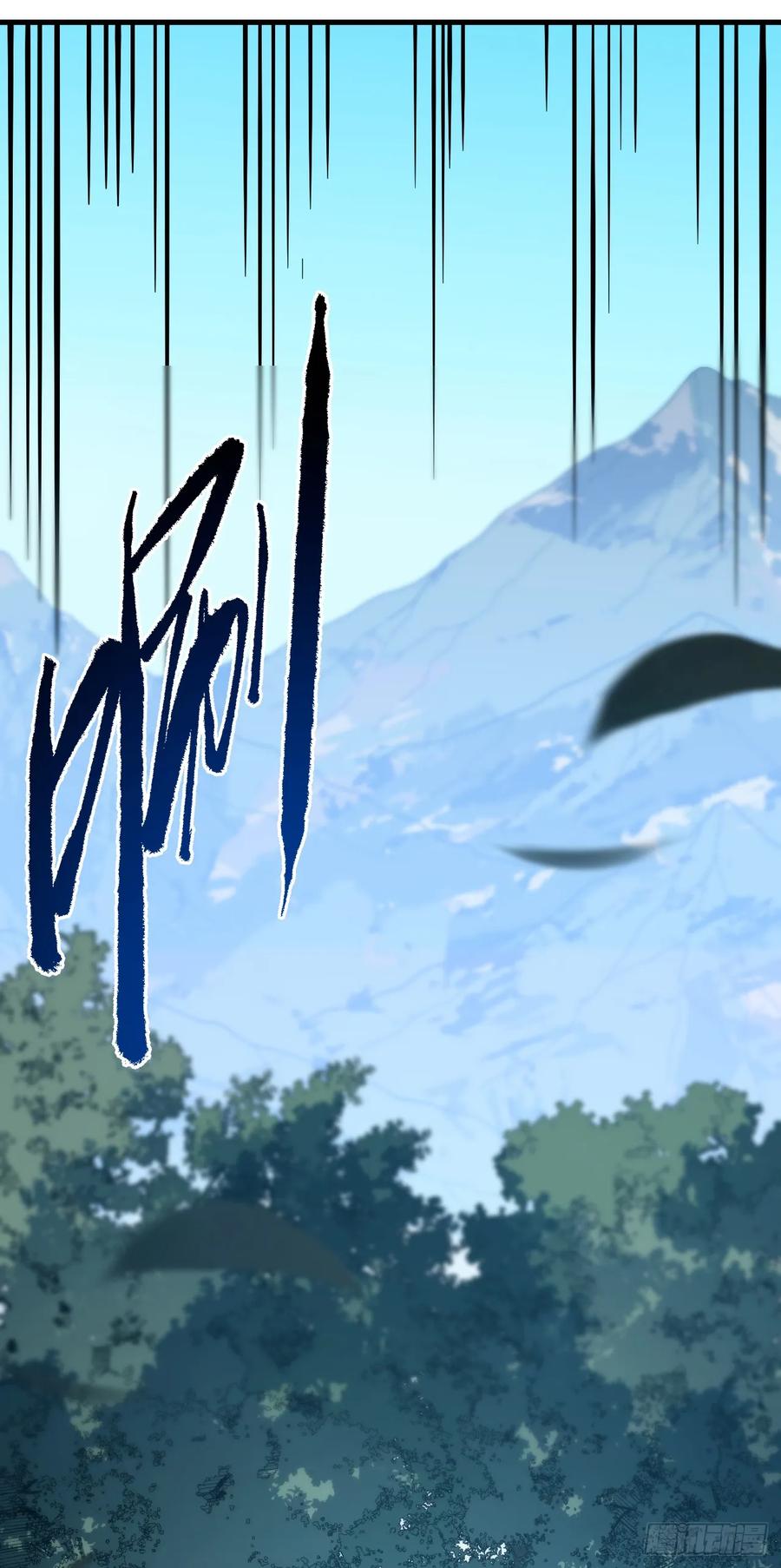 第141话绝不能退让！-命轮之主！当异变降临人间-iCiyuan动漫（第6张）