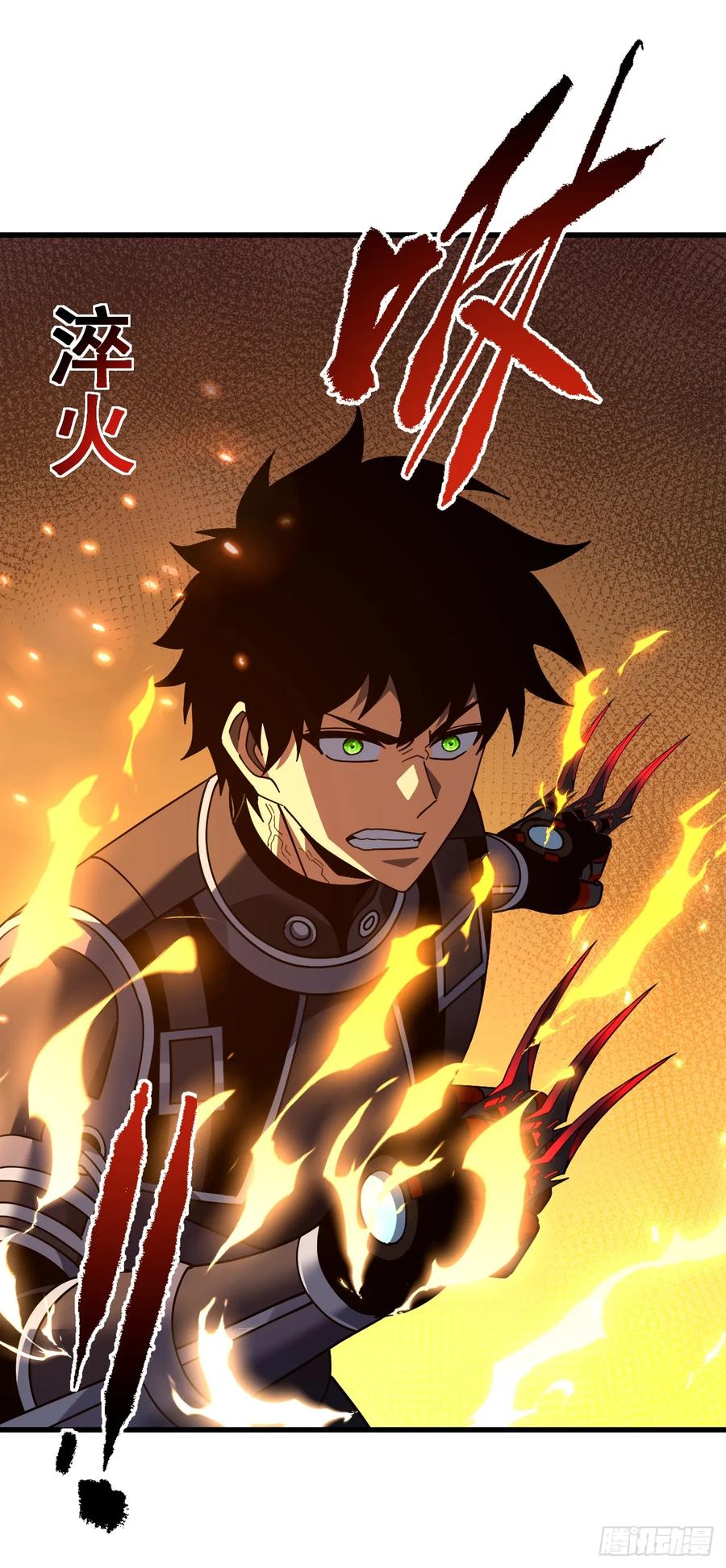 第141话绝不能退让！-命轮之主！当异变降临人间-iCiyuan动漫（第21张）