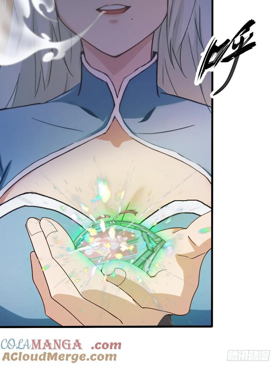第146话阁主寻觅的男人？-原来我早就无敌了-奇想漫画（第8张）