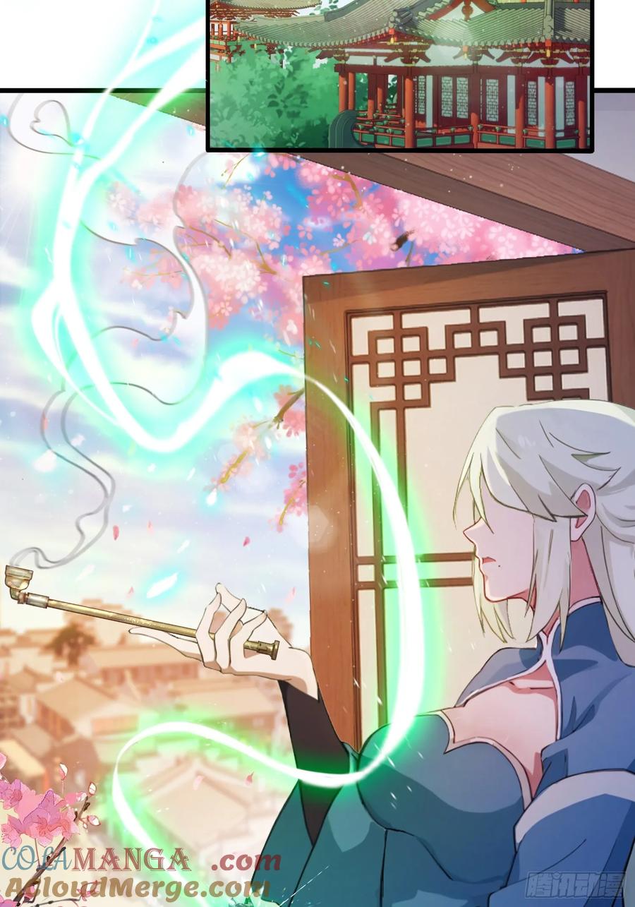 第146话阁主寻觅的男人？-原来我早就无敌了-奇想漫画（第4张）