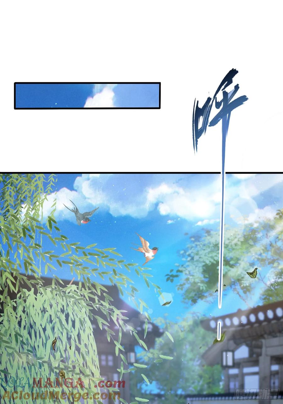 第12话金屋藏娇，懂得都懂！-原来我早就无敌了-奇想漫画（第4张）