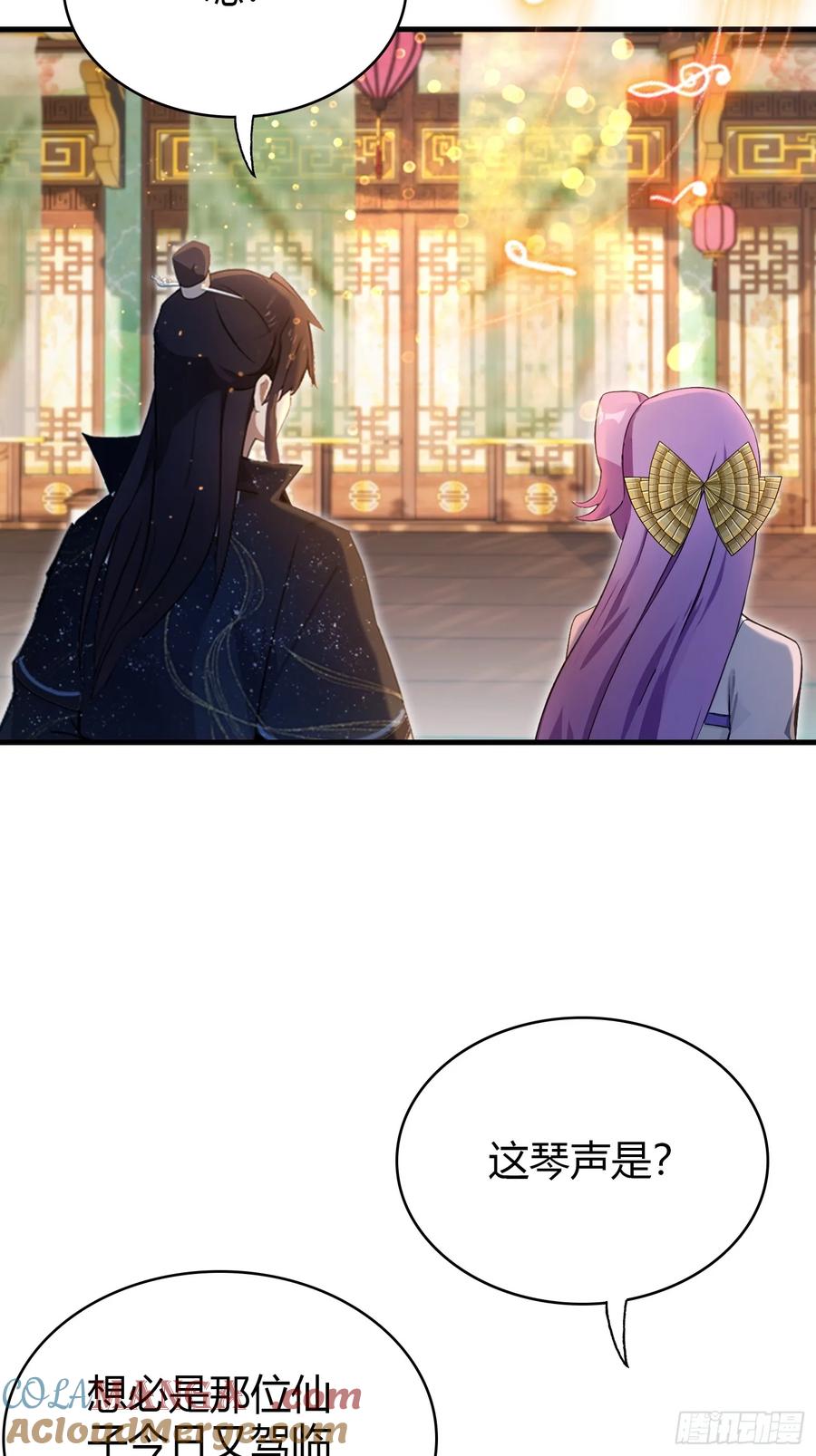 第149话向先生献上膝盖！-原来我早就无敌了-奇想漫画（第7张）