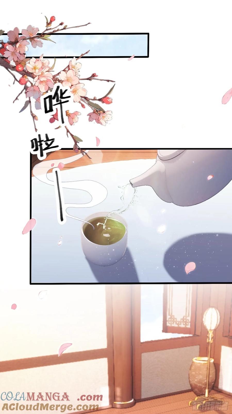 第150话刷叶先生好感度？-原来我早就无敌了-奇想漫画（第4张）