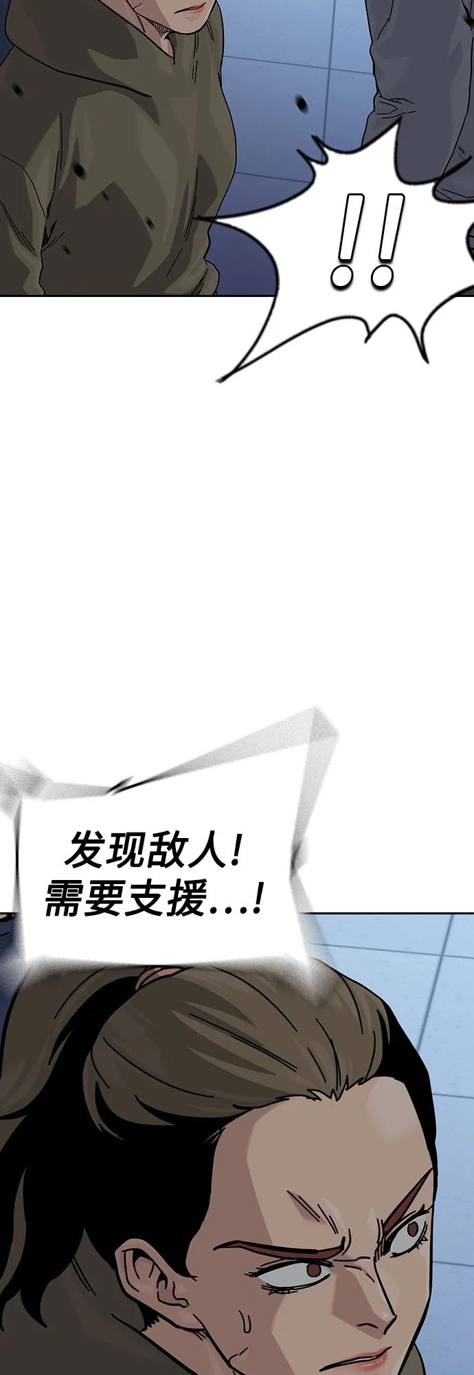 [第2季]第84话-街头生存手册-Parae,林辰国（第7张）