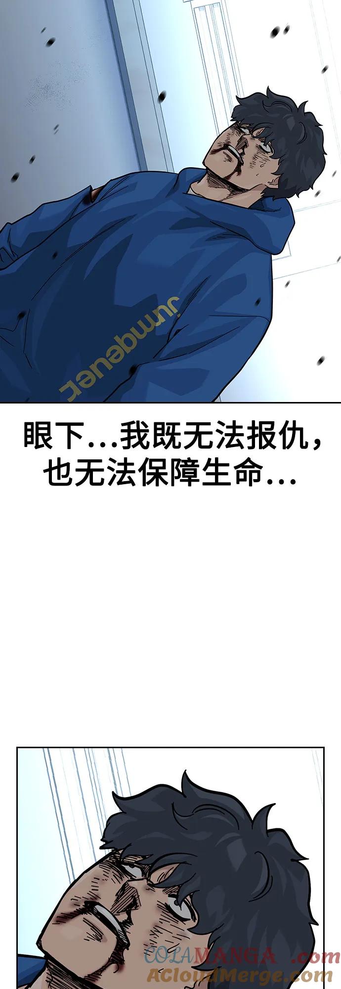 [第2季]第84话-街头生存手册-Parae,林辰国（第21张）