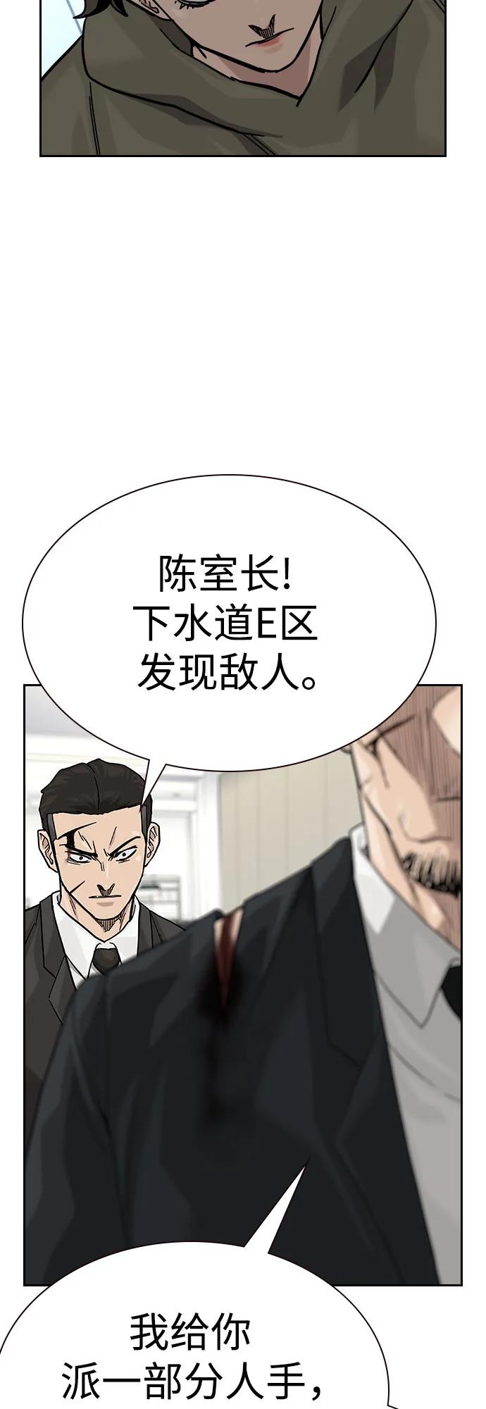 [第2季]第84话-街头生存手册-Parae,林辰国（第12张）