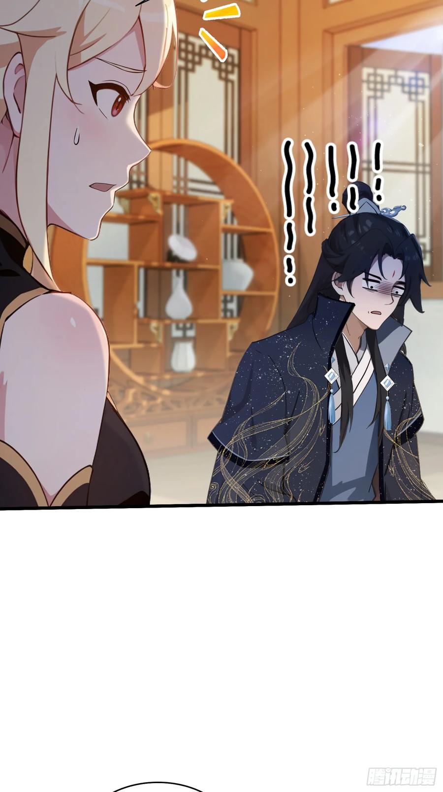 第153话饭挺贵，画不行！-原来我早就无敌了-奇想漫画（第16张）