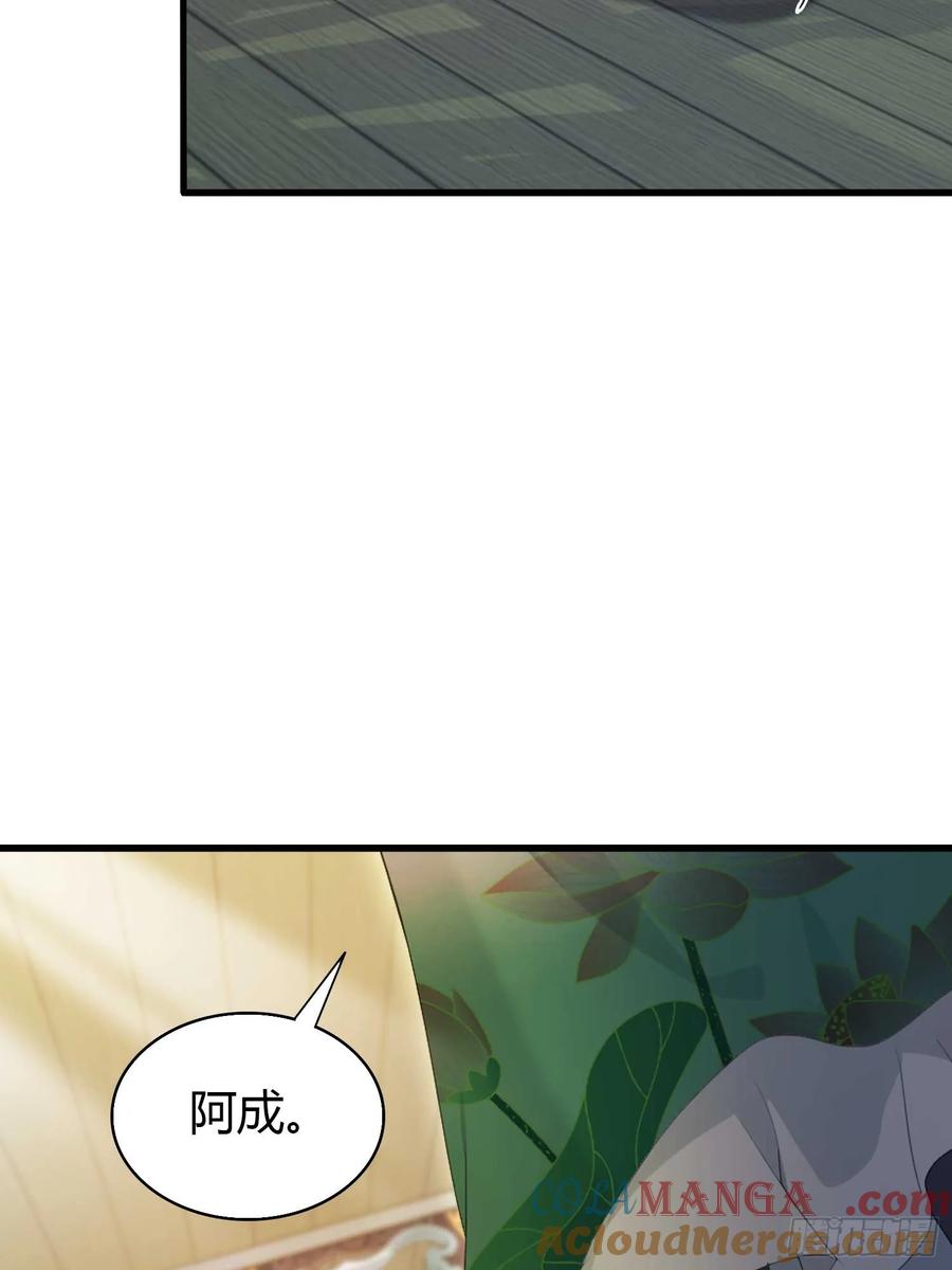 第154话我敢画你就敢请？-原来我早就无敌了-奇想漫画（第5张）