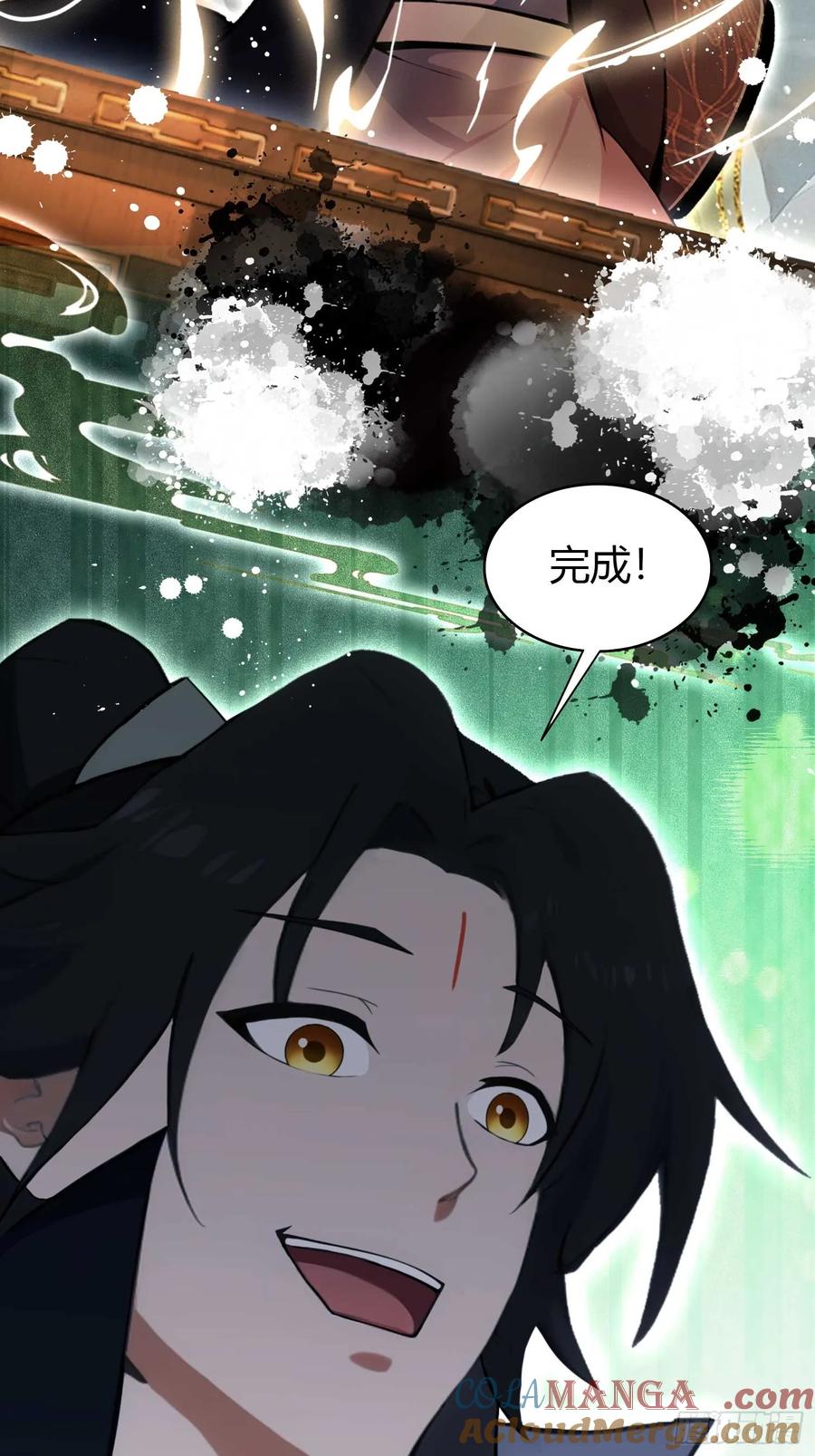 第155话碧莲在你的荷塘！-原来我早就无敌了-奇想漫画（第15张）