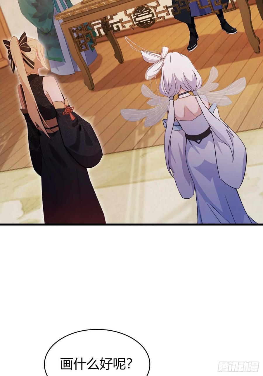 第155话碧莲在你的荷塘！-原来我早就无敌了-奇想漫画（第6张）