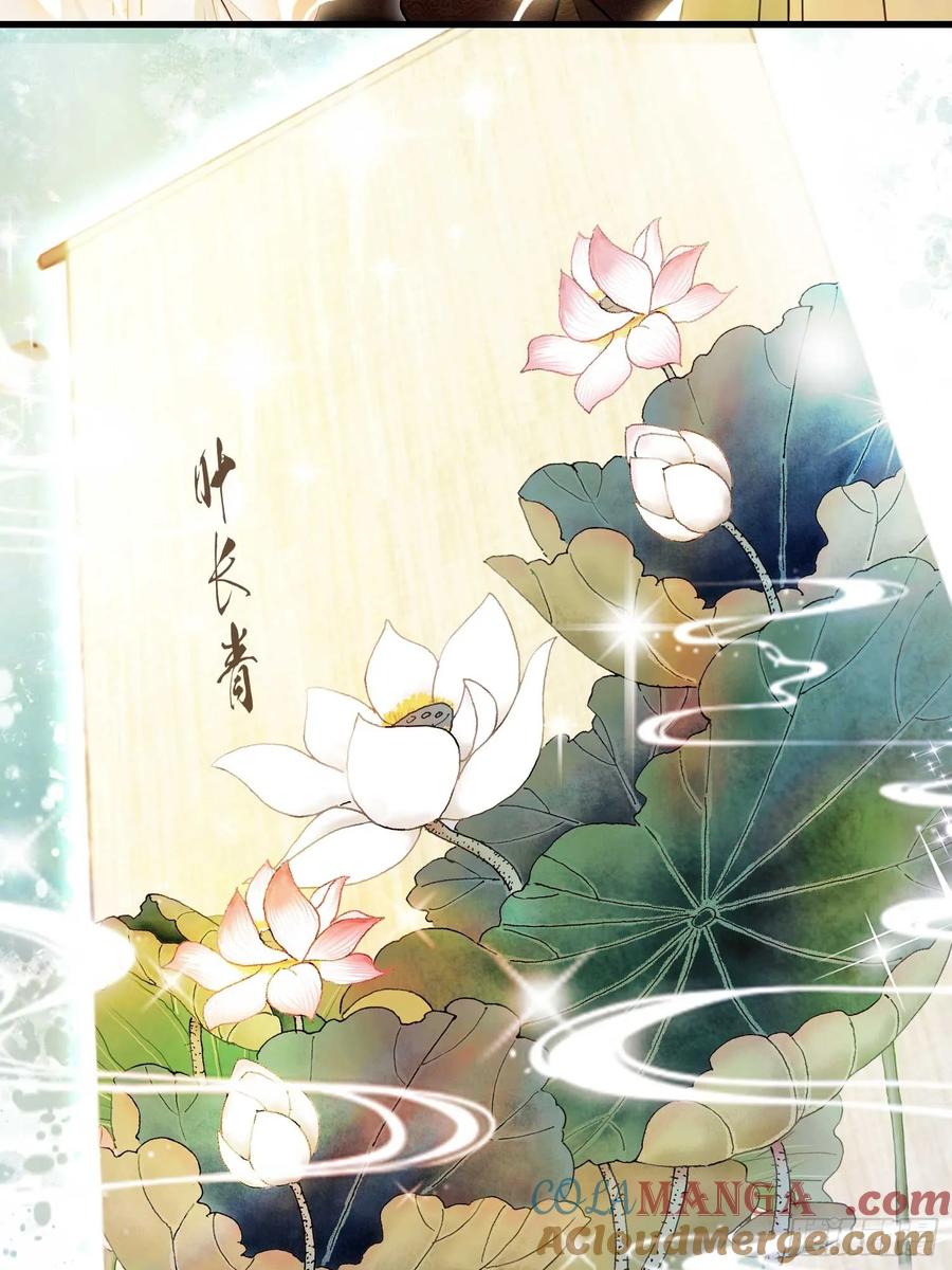 第155话碧莲在你的荷塘！-原来我早就无敌了-奇想漫画（第19张）