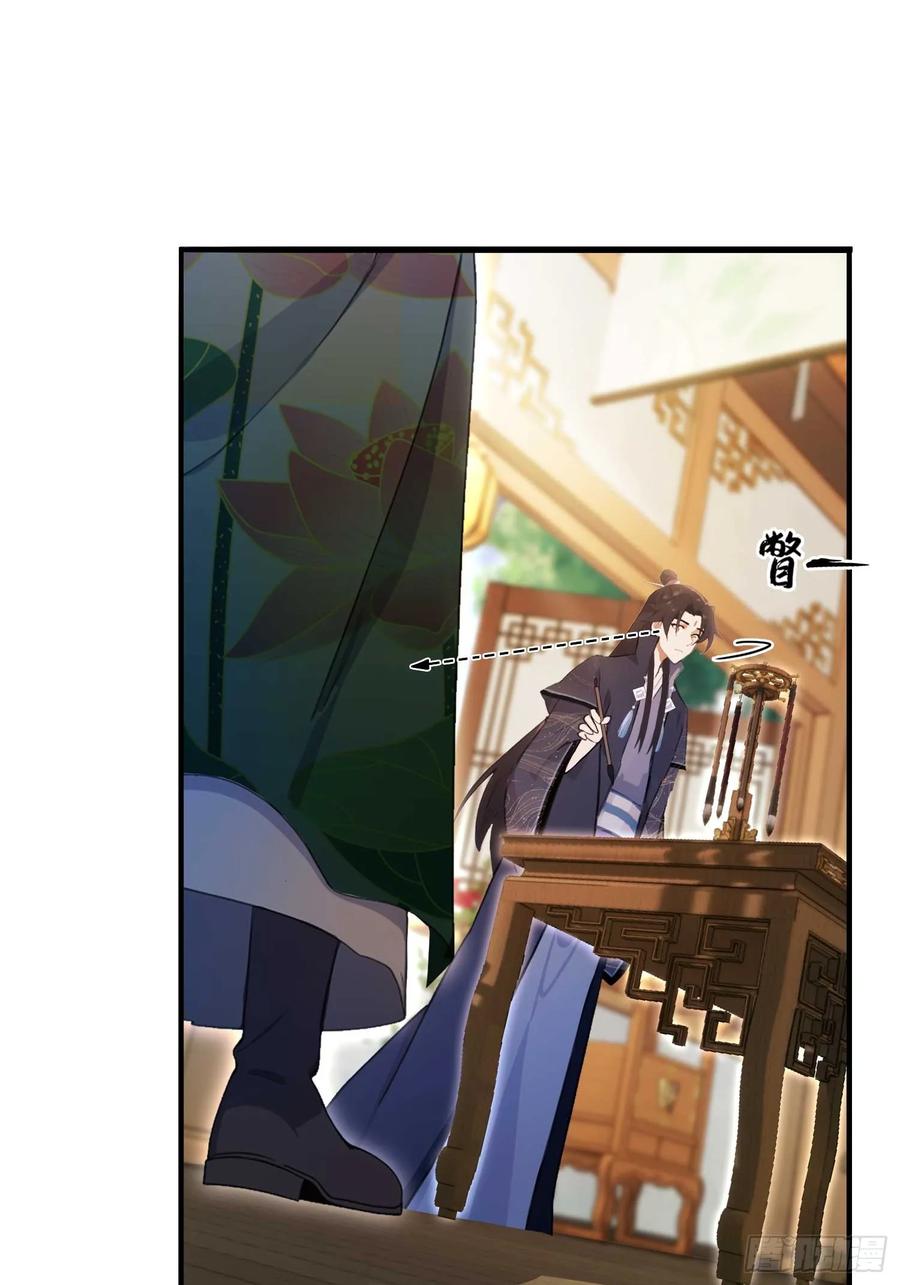 第155话碧莲在你的荷塘！-原来我早就无敌了-奇想漫画（第8张）