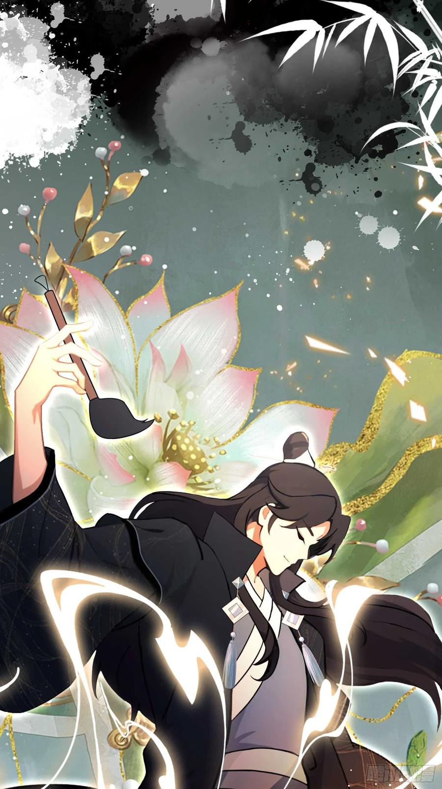 第155话碧莲在你的荷塘！-原来我早就无敌了-奇想漫画（第14张）
