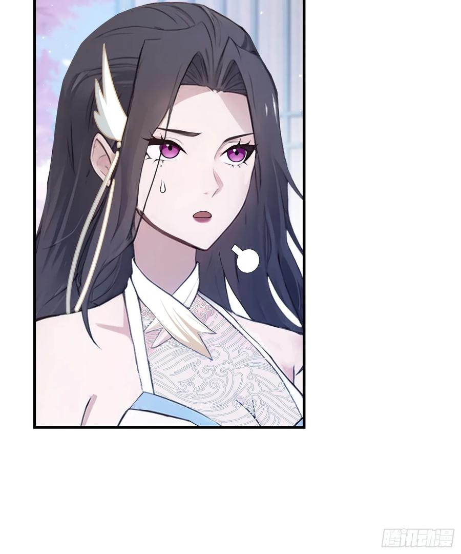第13话这是什么大宝贝？-原来我早就无敌了-奇想漫画（第12张）